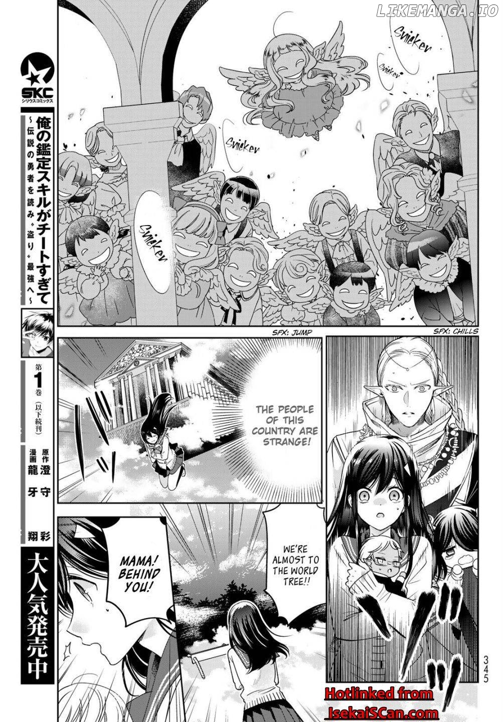 I Became the Mother of the Strongest Demon Lord's 10 Children in Another World. Chapter 21 - page 9