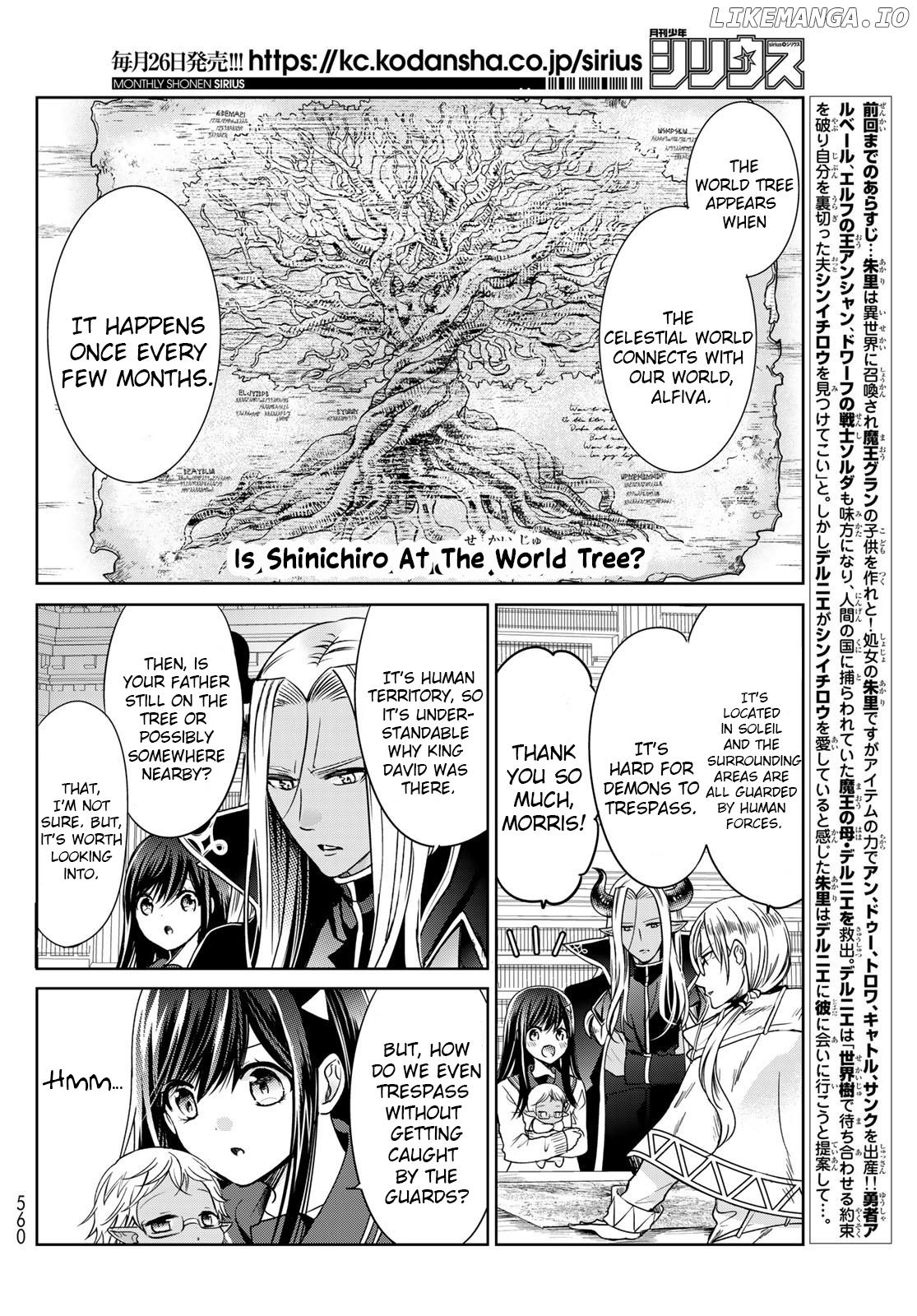 I Became the Mother of the Strongest Demon Lord's 10 Children in Another World. Chapter 18 - page 2