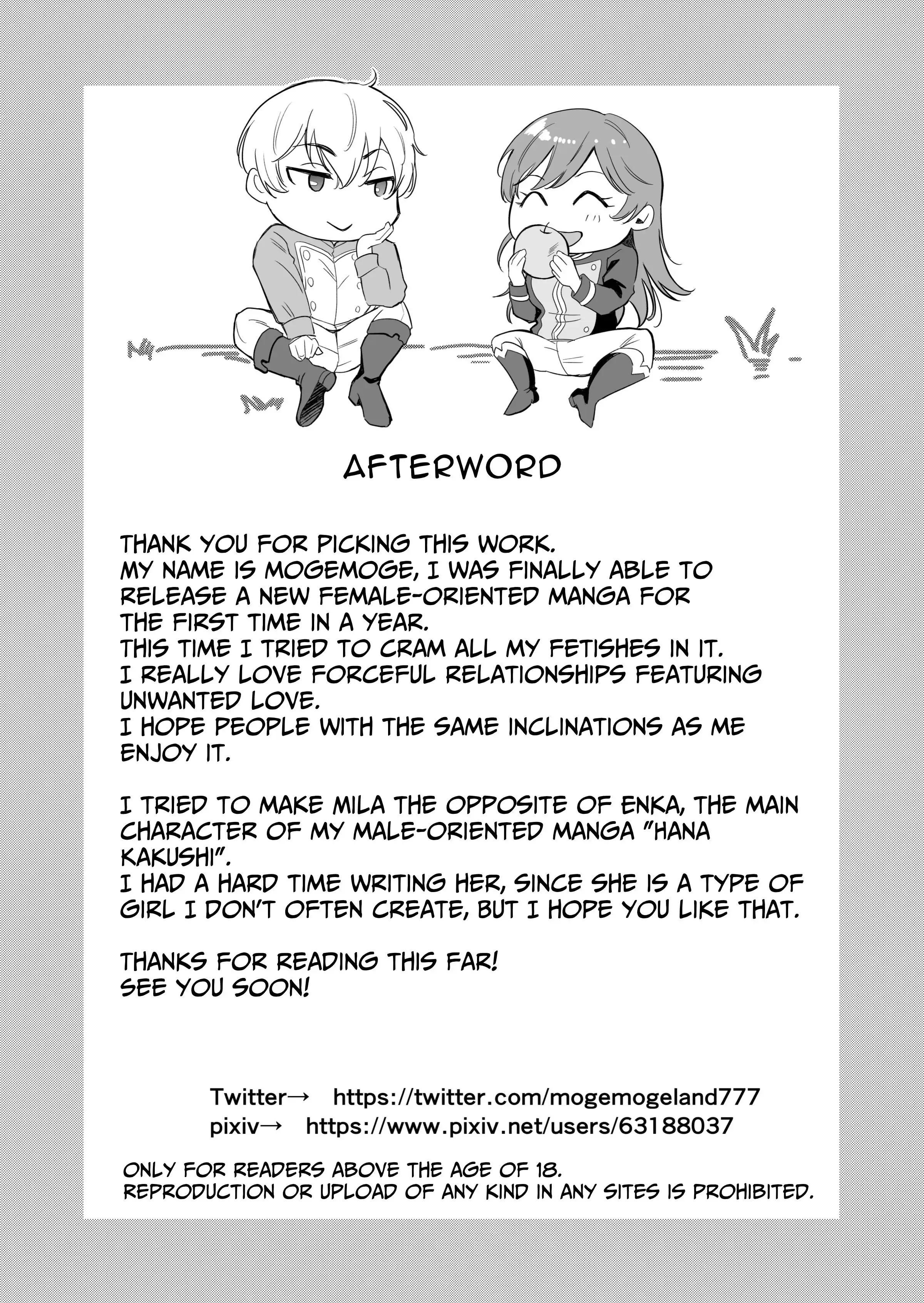 The Strongest Knightess Cannot Escape An Obsessive Prince! Chapter 1 - page 74