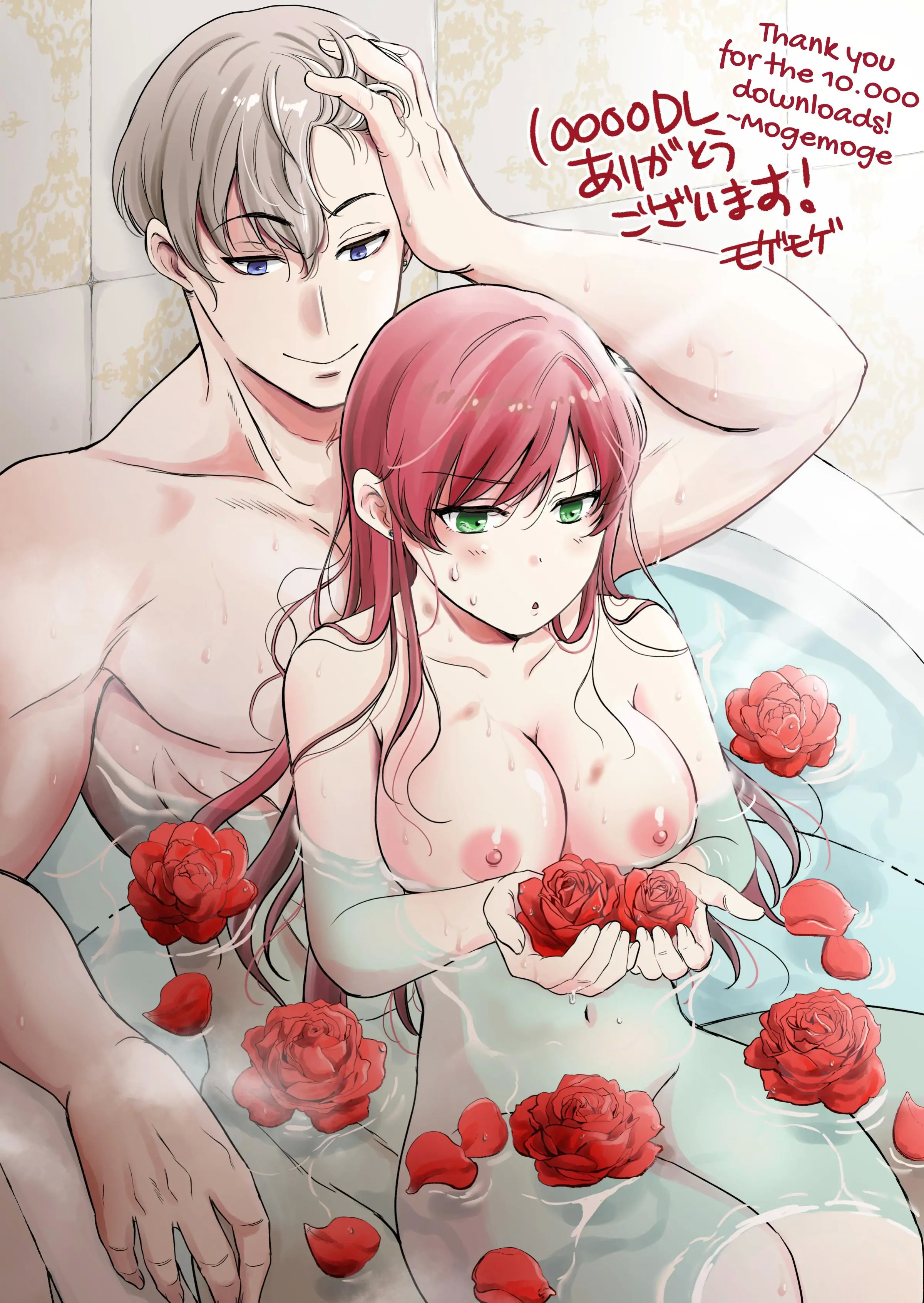 The Strongest Knightess Cannot Escape An Obsessive Prince! Chapter 1 - page 75