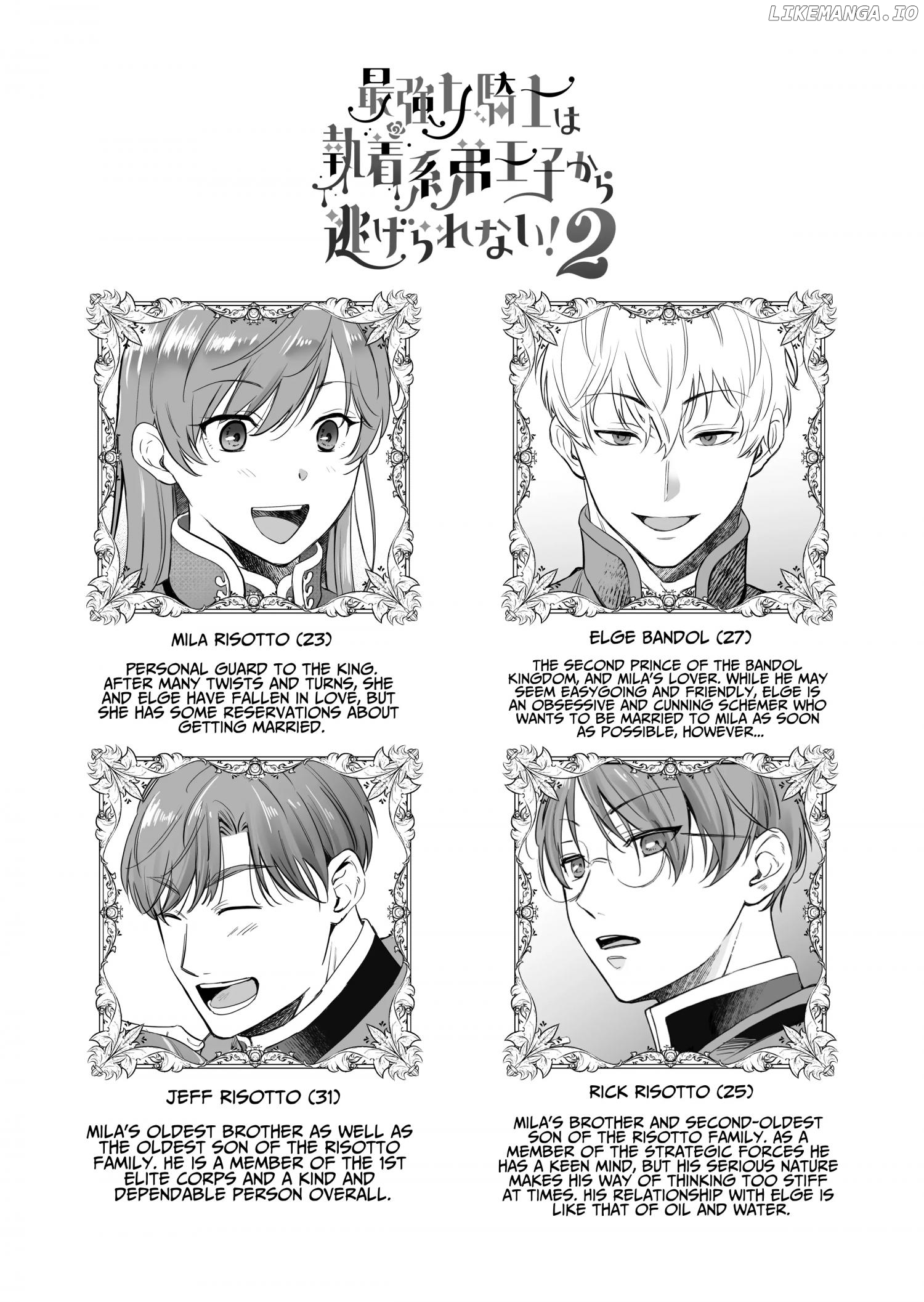 The Strongest Knightess Cannot Escape An Obsessive Prince! Chapter 2 - page 3