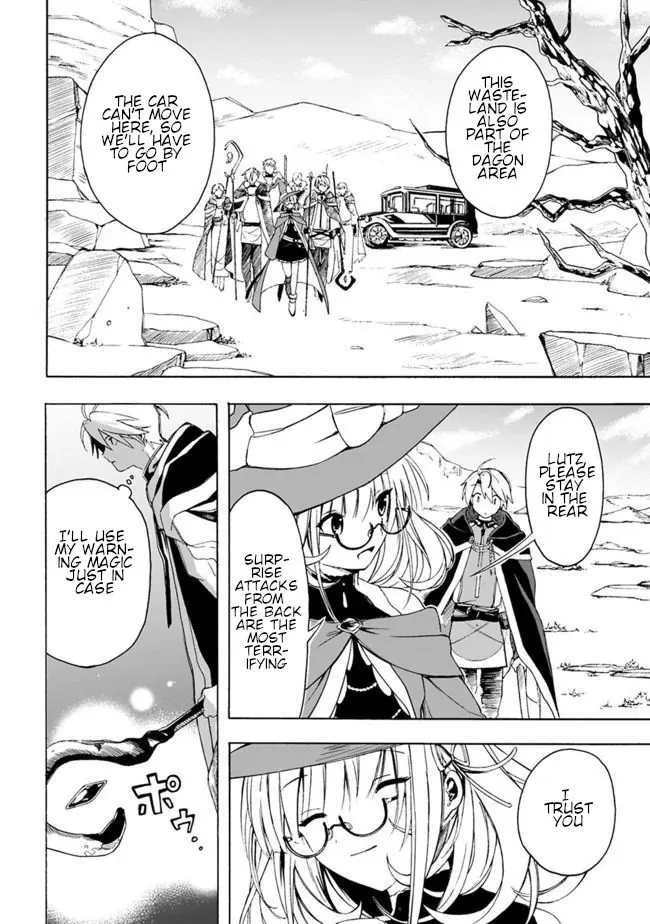 I was acknowledged as a useless good-for-nothing so I moved to the Empire to get ahead in life Chapter 5 - page 6
