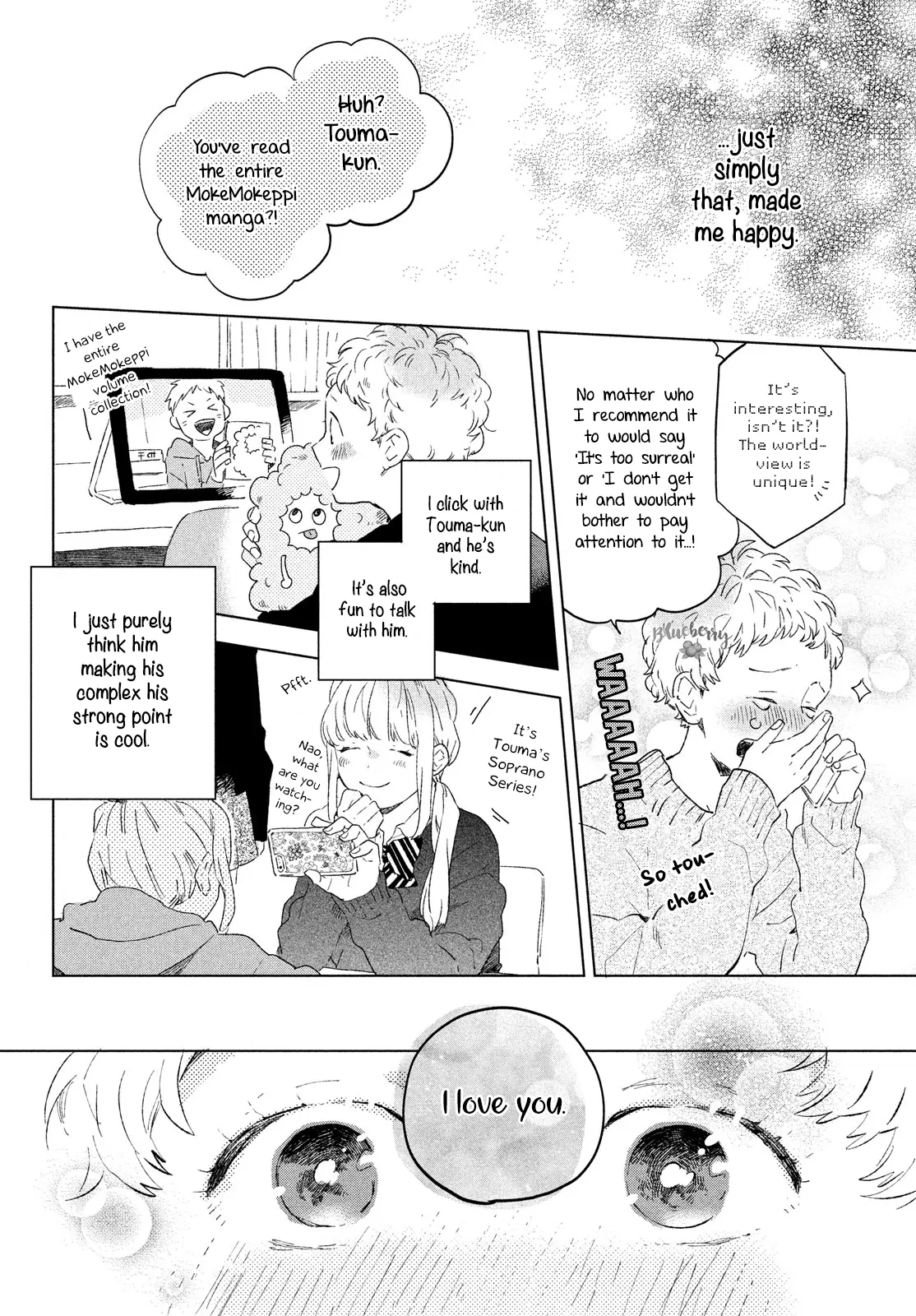 Motto Anata wo Suki ni naru Ichinichi Chapter 1 - page 16