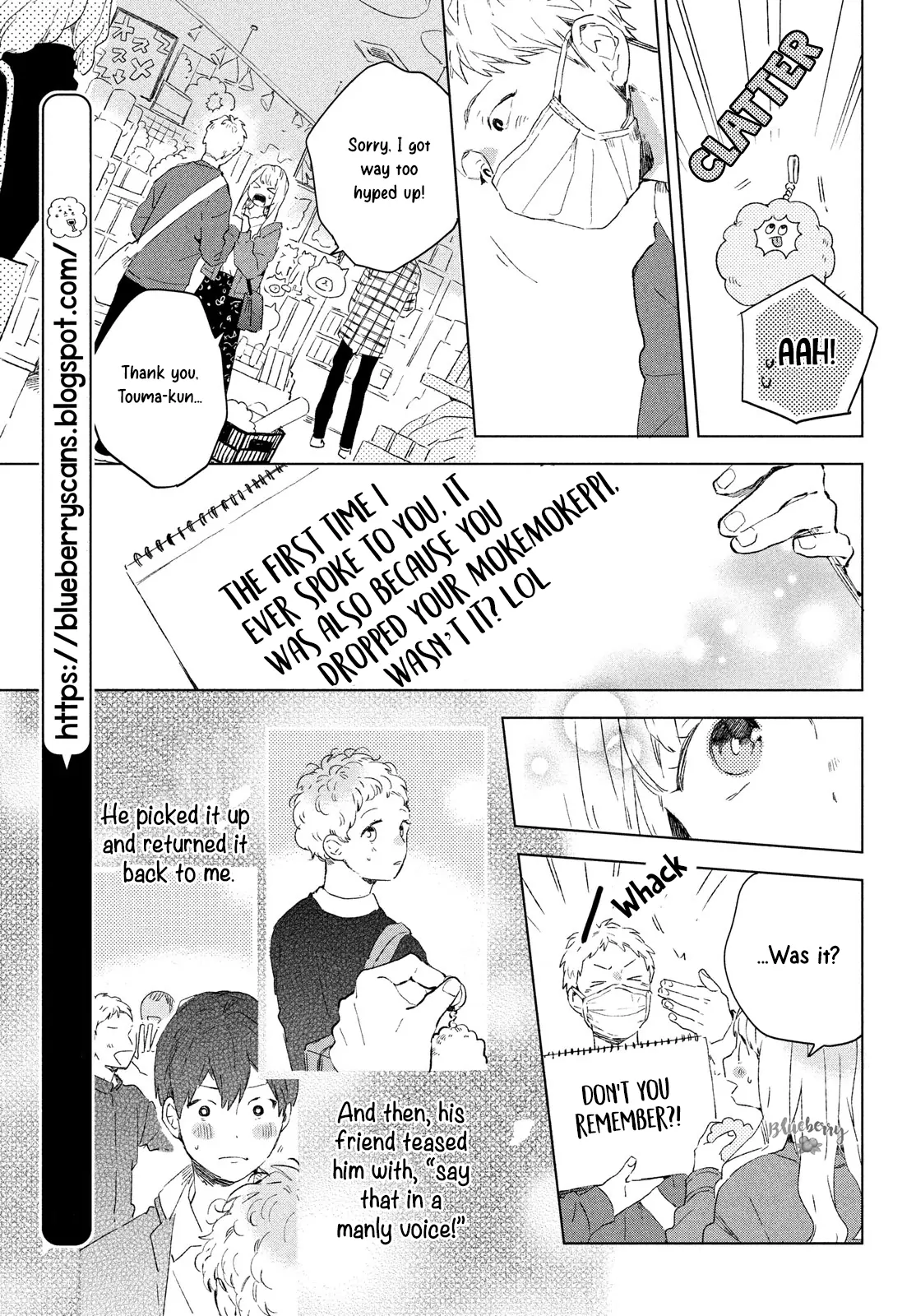 Motto Anata wo Suki ni naru Ichinichi Chapter 1 - page 19