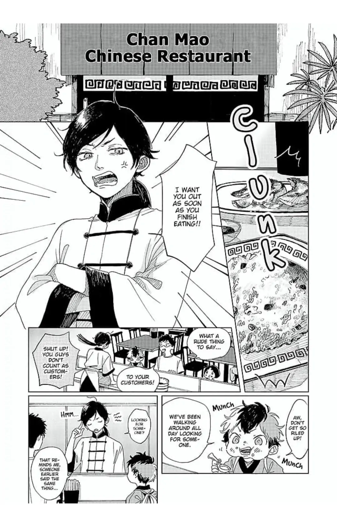 Kaiki Senban! Nekomachi Shoutengai Chapter 1 - page 16