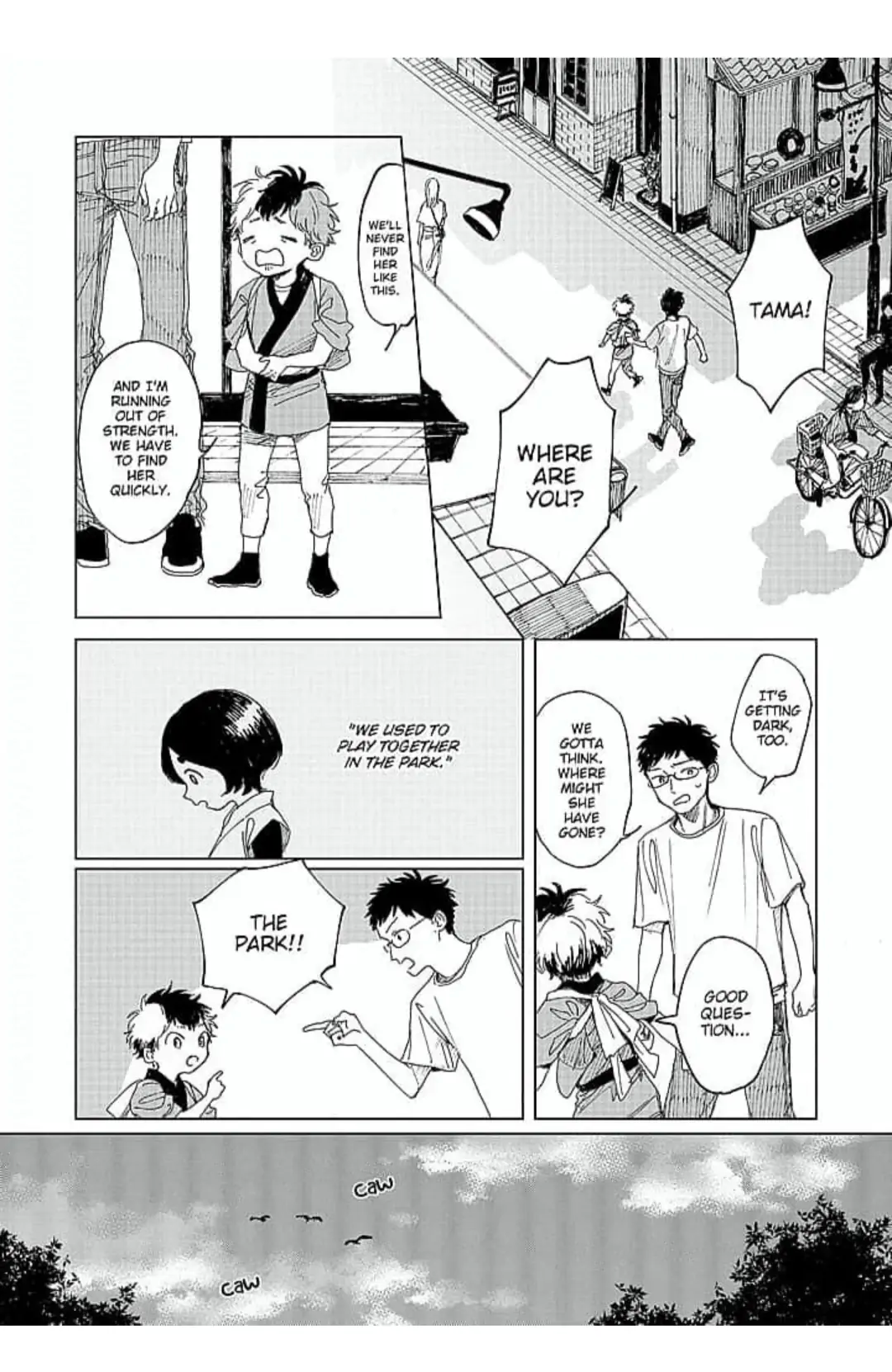 Kaiki Senban! Nekomachi Shoutengai Chapter 1 - page 18