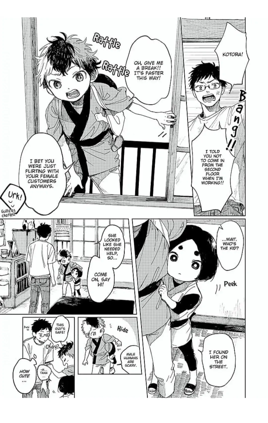 Kaiki Senban! Nekomachi Shoutengai Chapter 1 - page 9