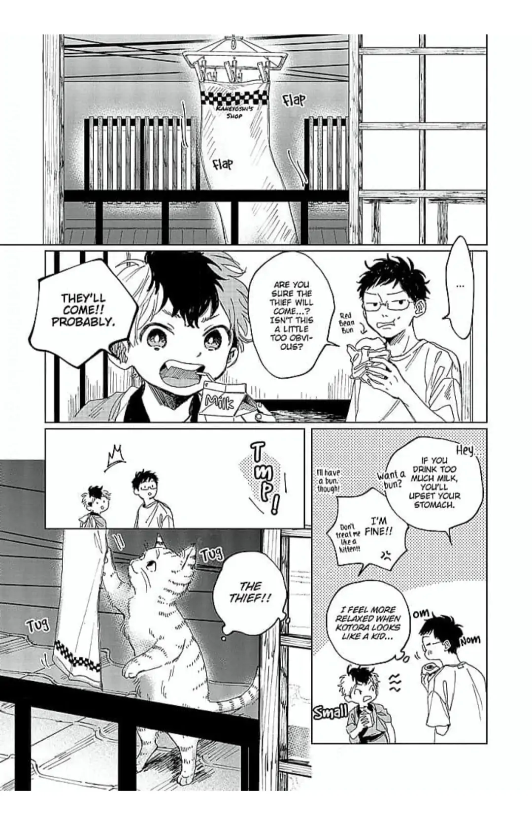 Kaiki Senban! Nekomachi Shoutengai Chapter 2 - page 15