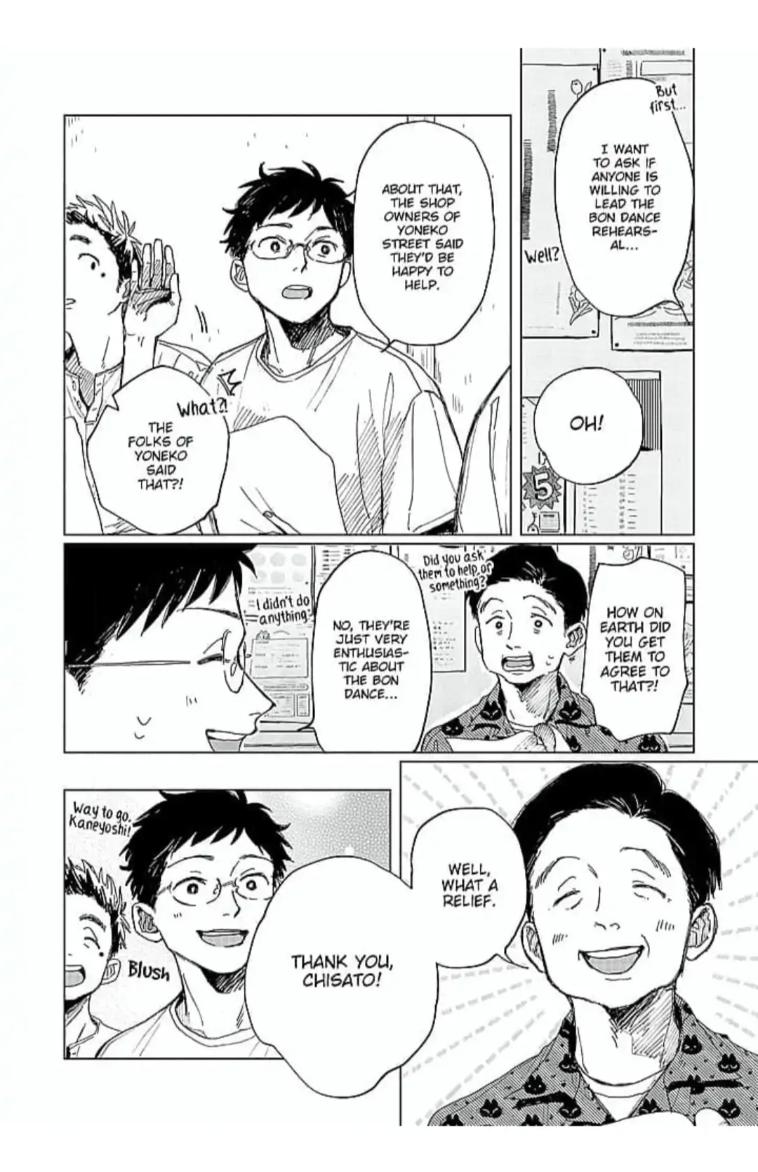 Kaiki Senban! Nekomachi Shoutengai Chapter 2 - page 24