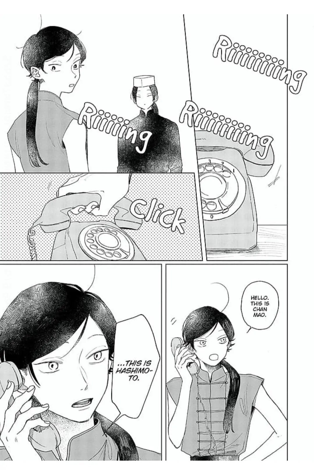 Kaiki Senban! Nekomachi Shoutengai Chapter 9 - page 29