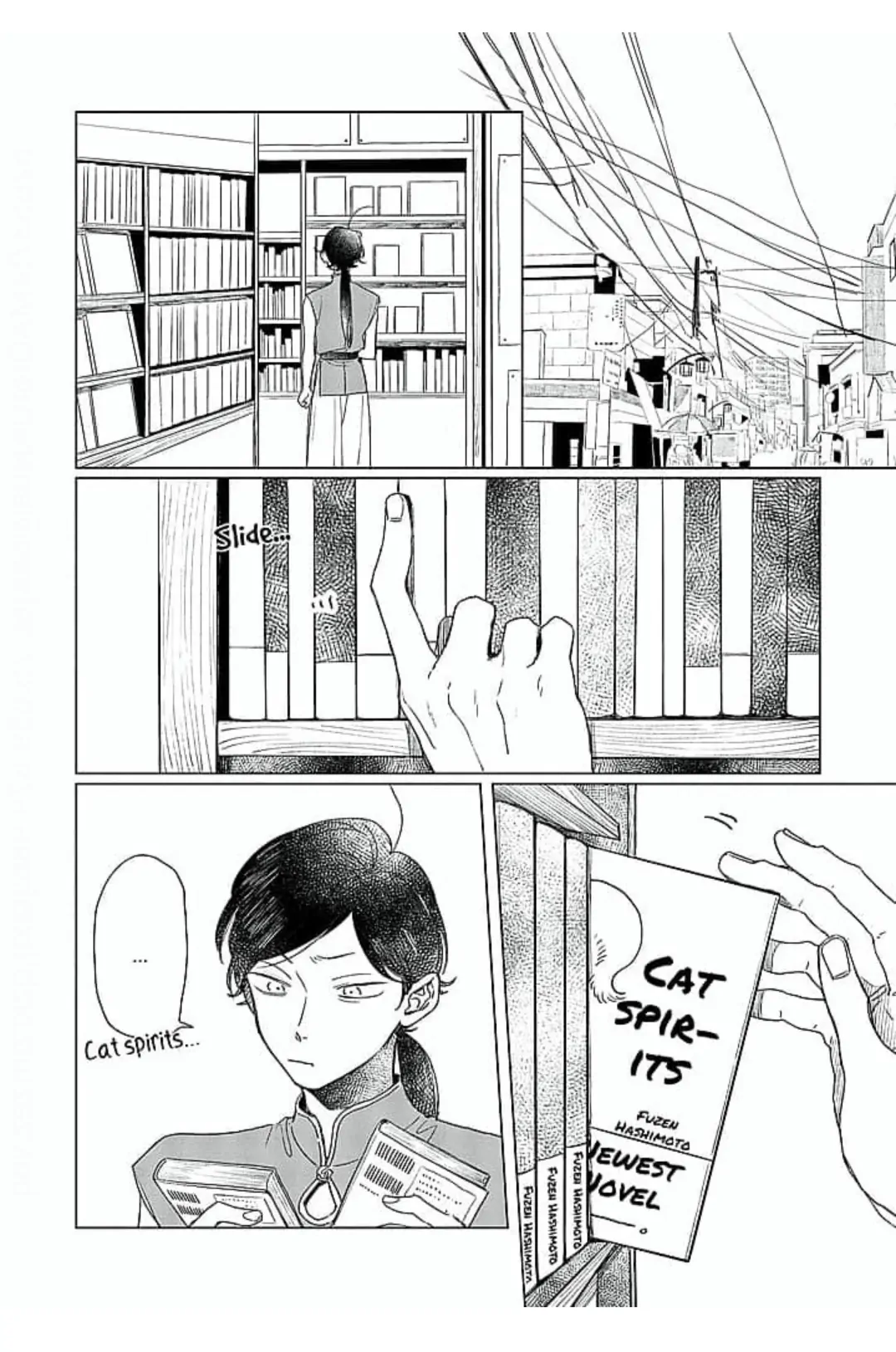 Kaiki Senban! Nekomachi Shoutengai Chapter 9 - page 10