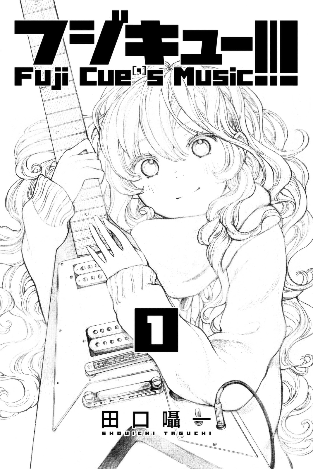 Fujicue!!! - Fujicue's Music Chapter 1 - page 2
