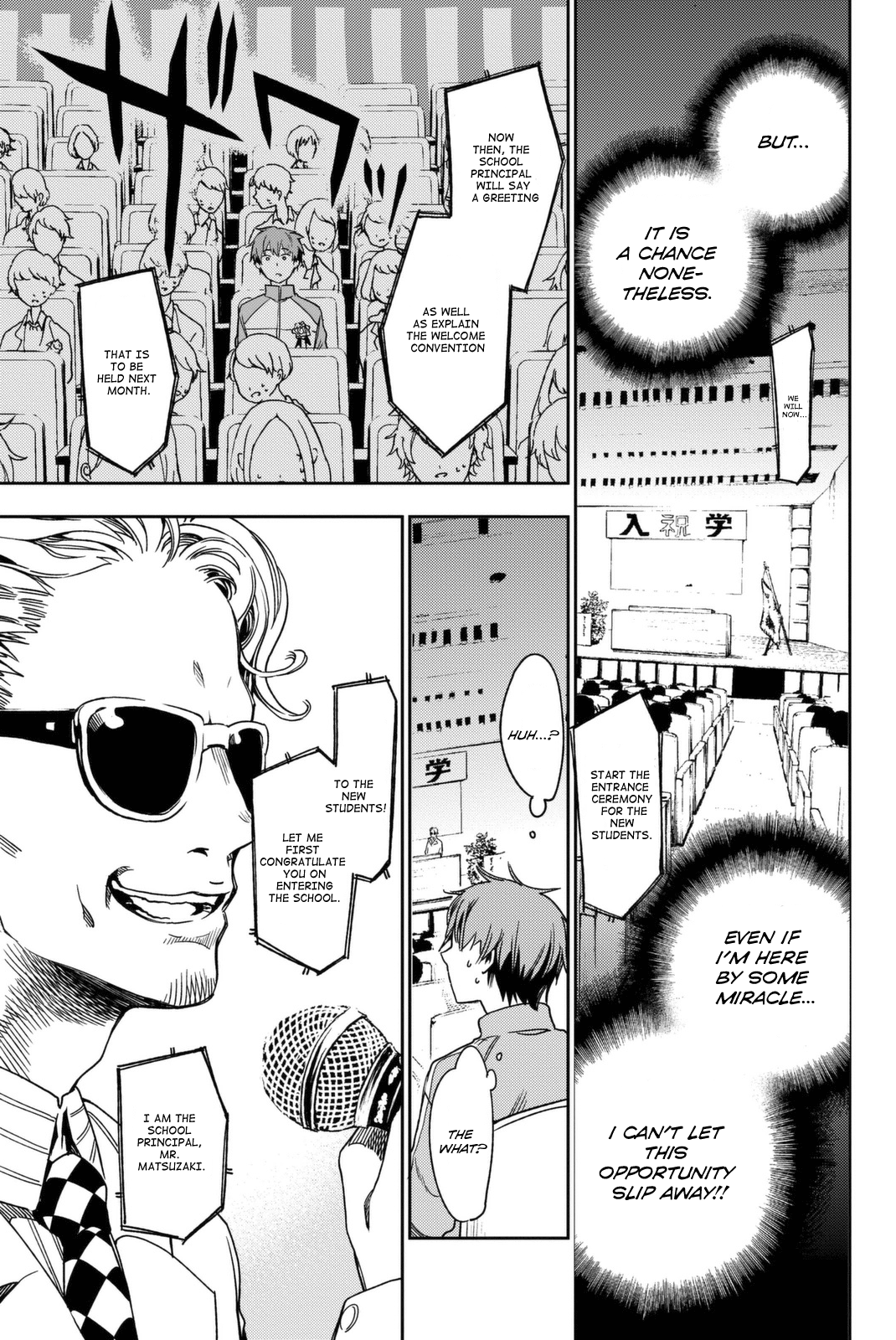 Fujicue!!! - Fujicue's Music Chapter 1 - page 14
