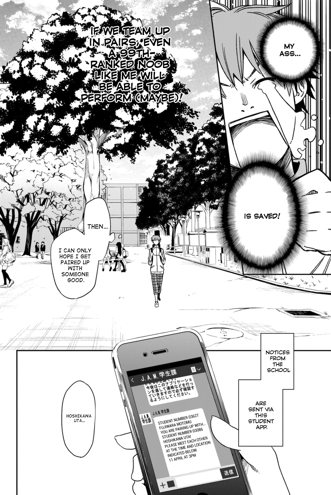 Fujicue!!! - Fujicue's Music Chapter 1 - page 17