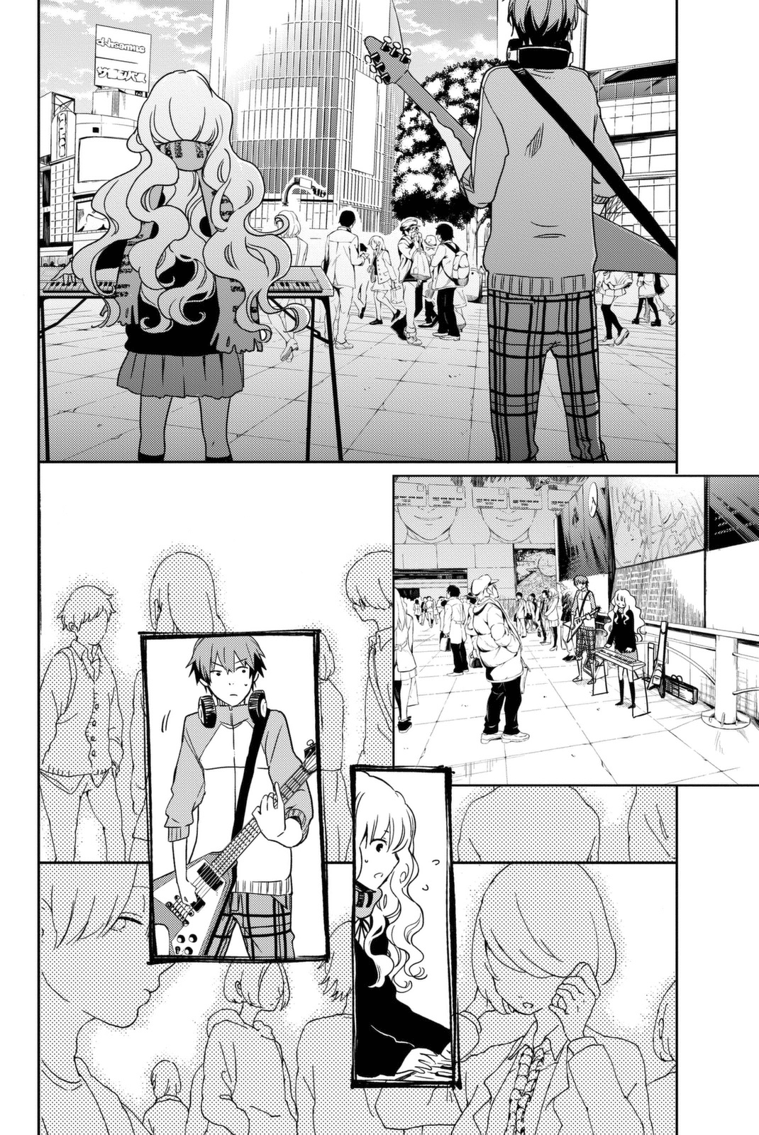 Fujicue!!! - Fujicue's Music Chapter 1 - page 32