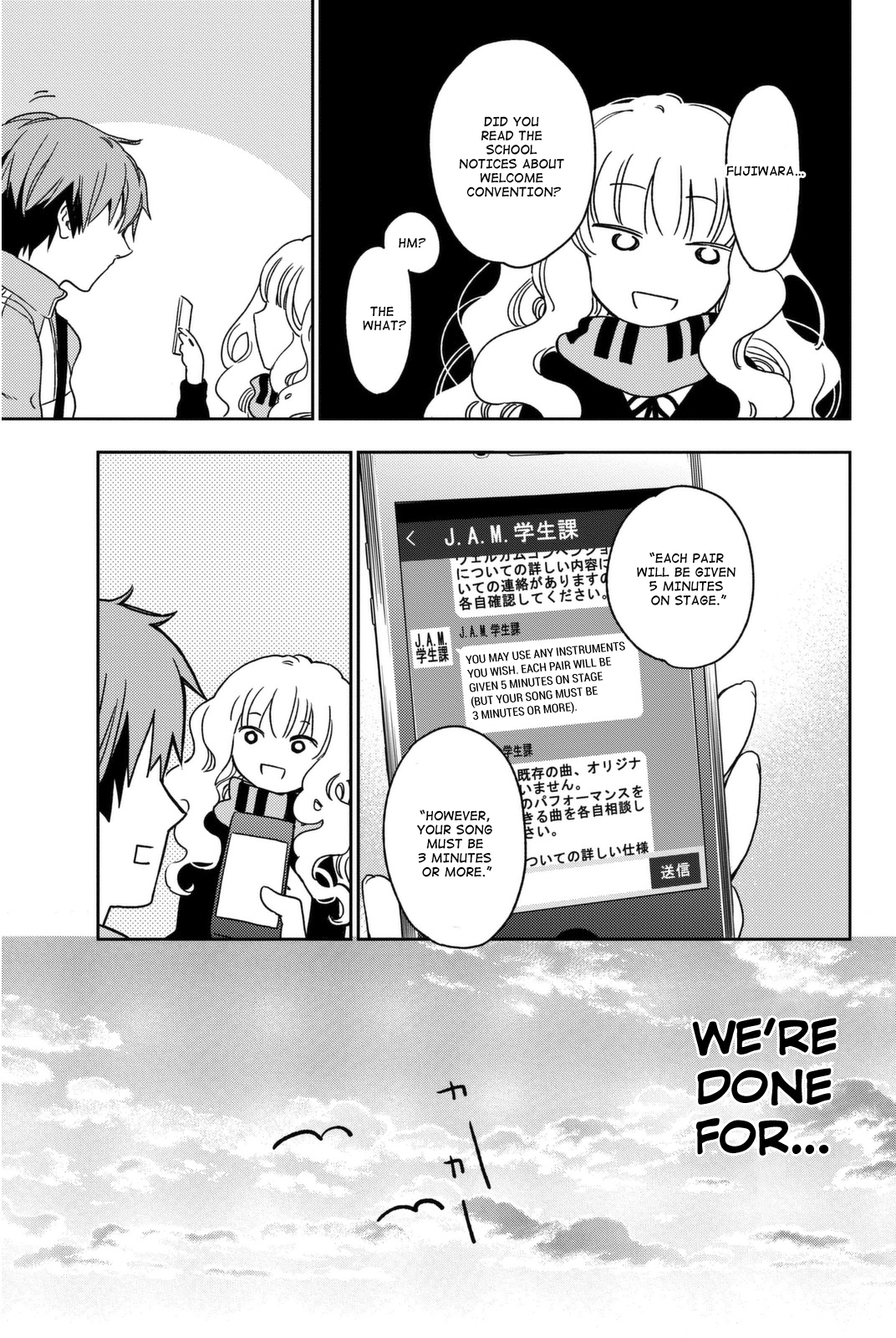 Fujicue!!! - Fujicue's Music Chapter 1 - page 54