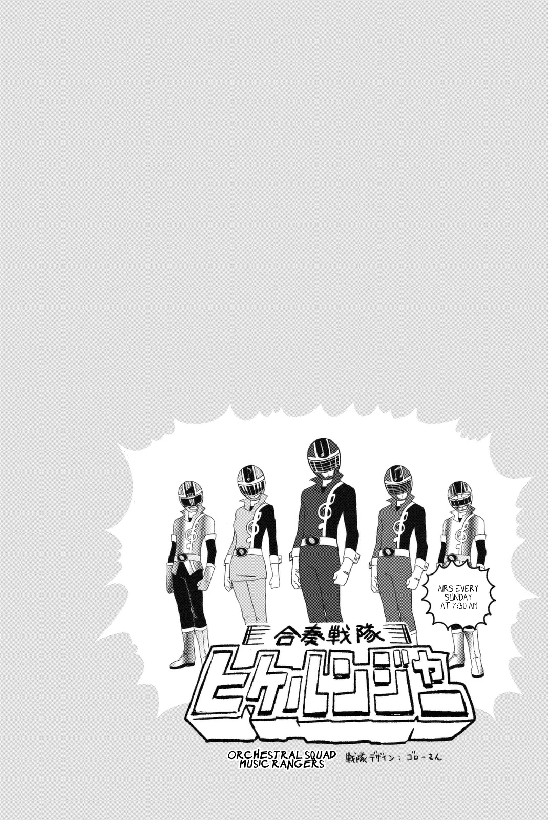 Fujicue!!! - Fujicue's Music Chapter 1 - page 56