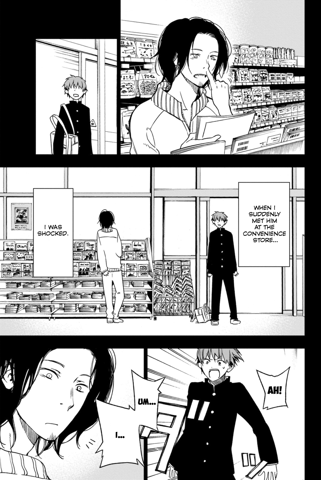 Fujicue!!! - Fujicue's Music Chapter 1 - page 8
