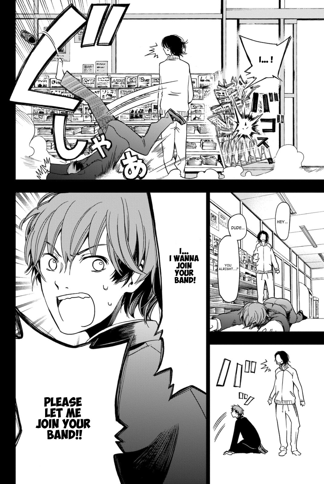 Fujicue!!! - Fujicue's Music Chapter 1 - page 9