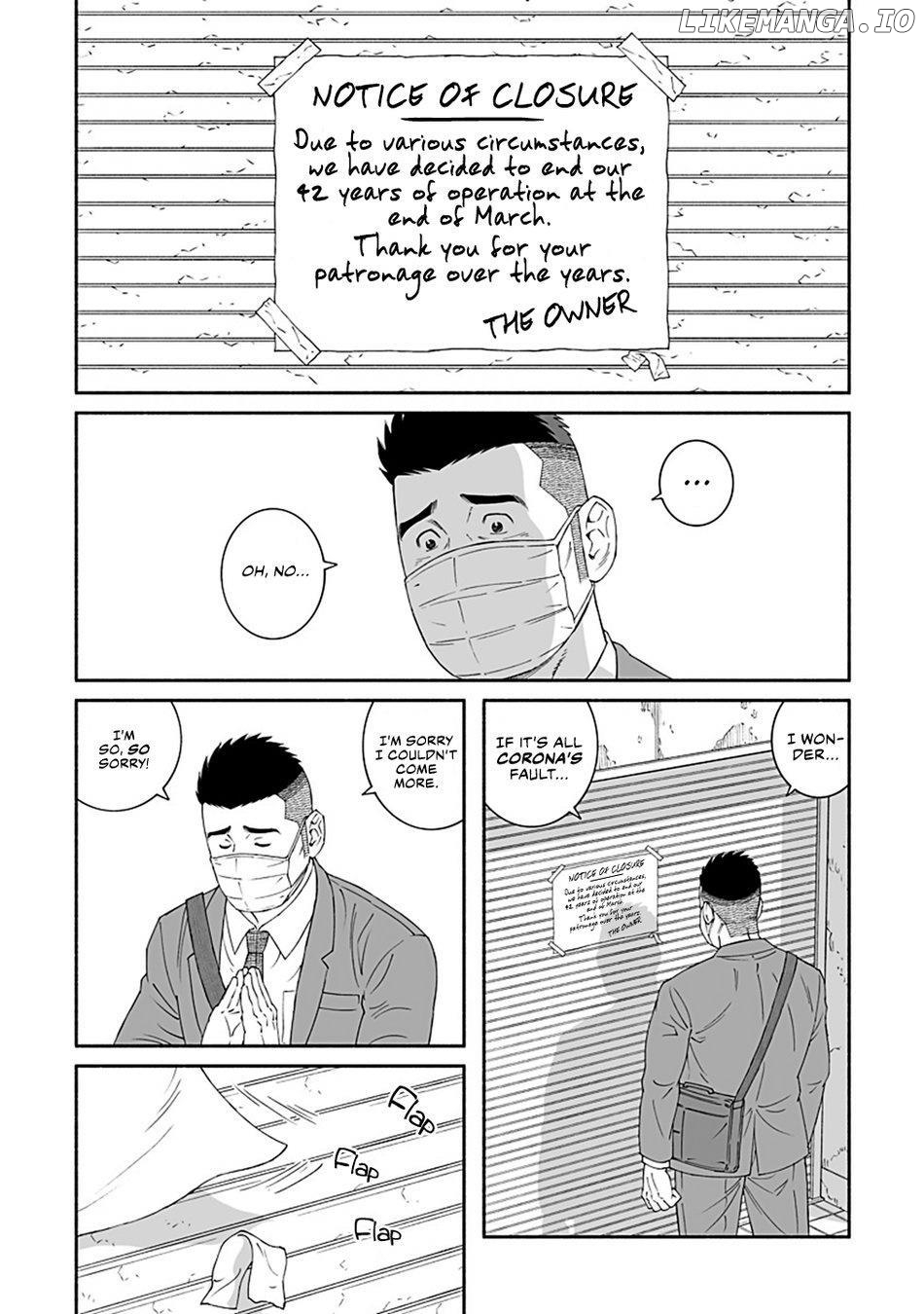 Sakana To Mizu Chapter 4 - page 4