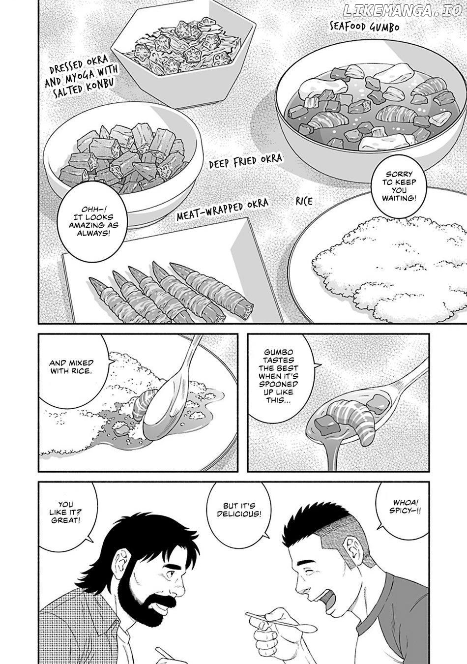 Sakana To Mizu Chapter 7 - page 12