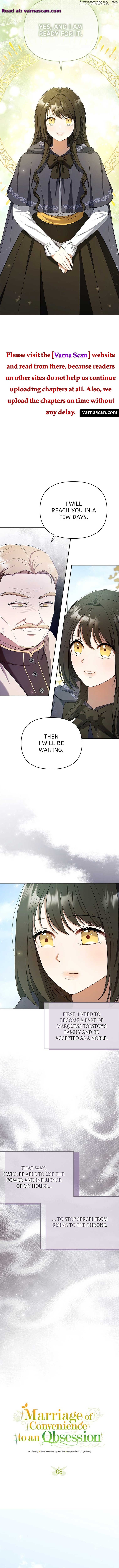 Marriage of Convenience to an Obsession Chapter 8 - page 4