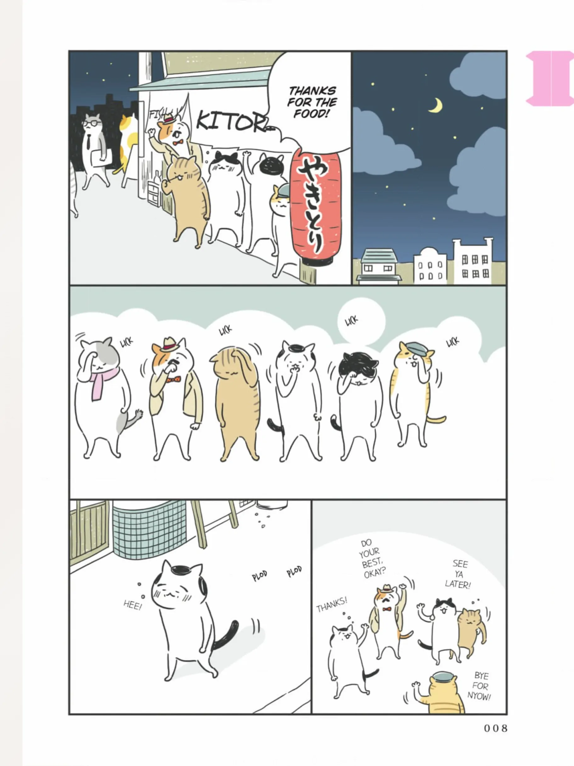 The Shop Cats of Tokyo: A from Cat Avenue Chapter 1 - page 5