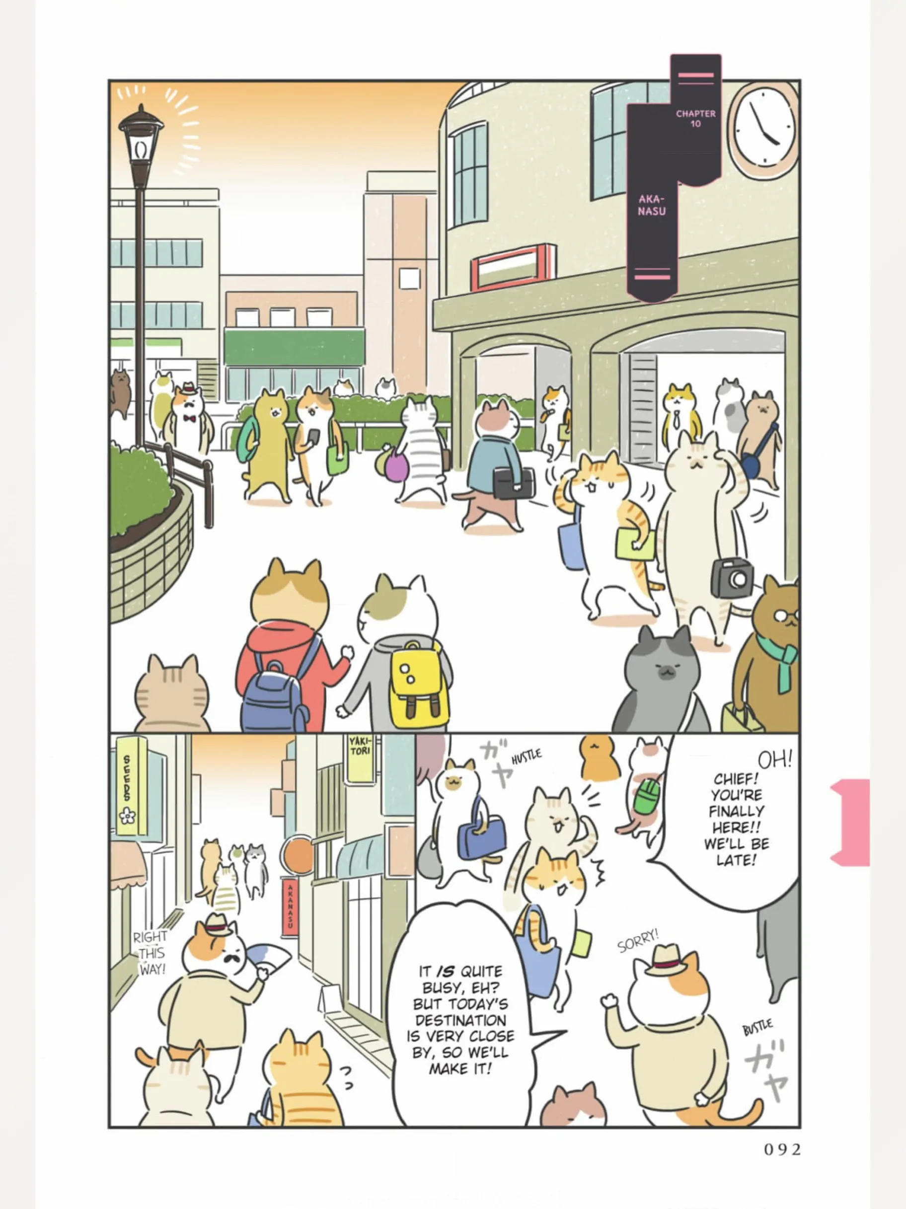 The Shop Cats of Tokyo: A from Cat Avenue Chapter 10 - page 1