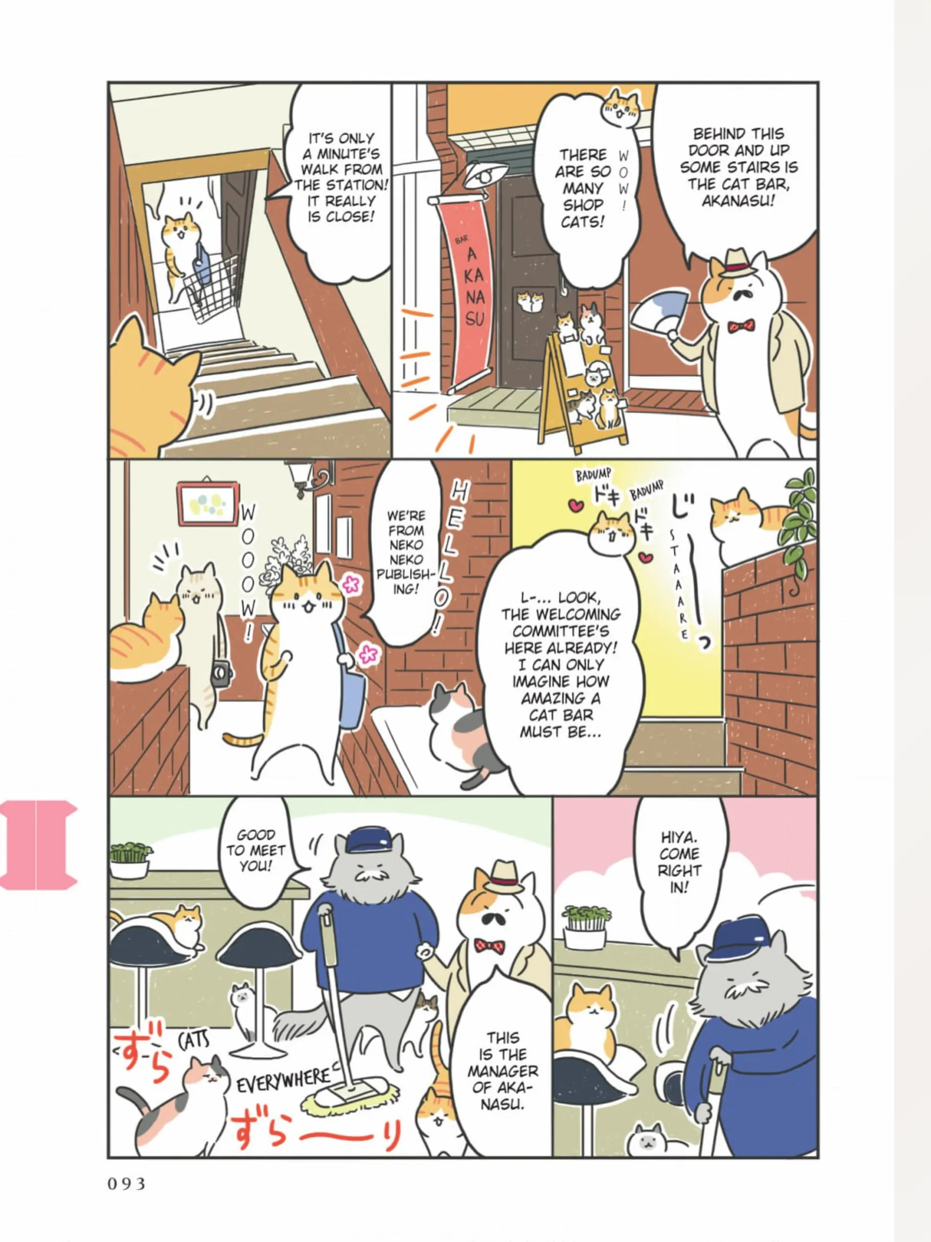 The Shop Cats of Tokyo: A from Cat Avenue Chapter 10 - page 2