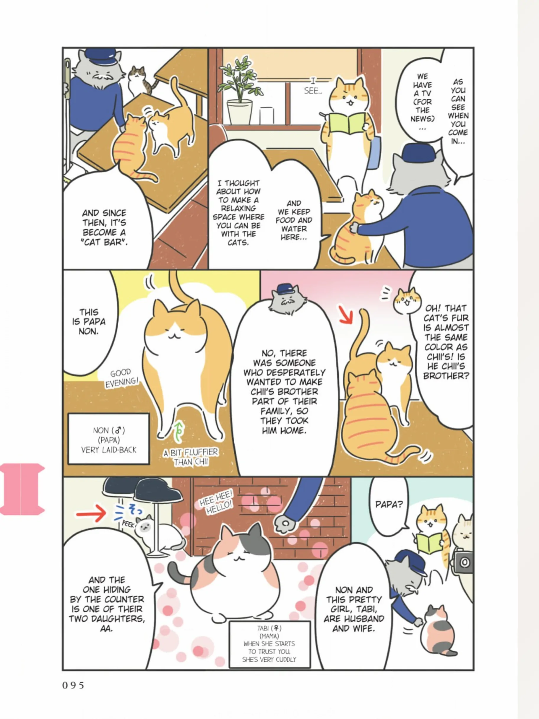 The Shop Cats of Tokyo: A from Cat Avenue Chapter 10 - page 4