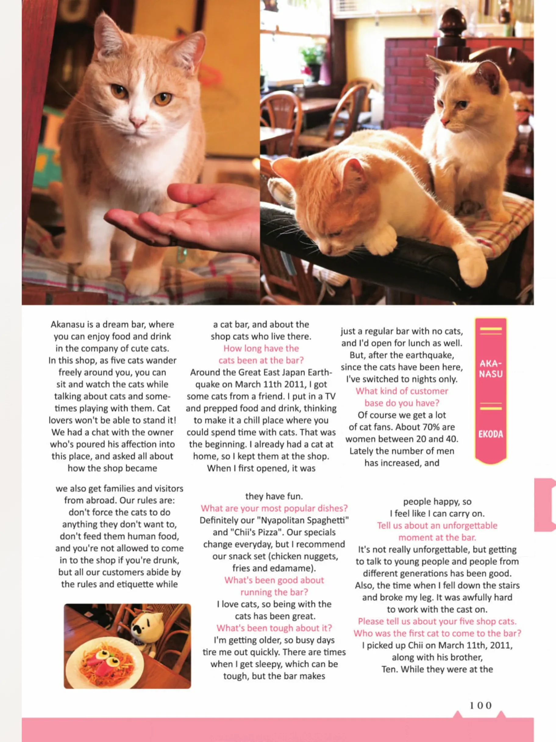 The Shop Cats of Tokyo: A from Cat Avenue Chapter 10 - page 9