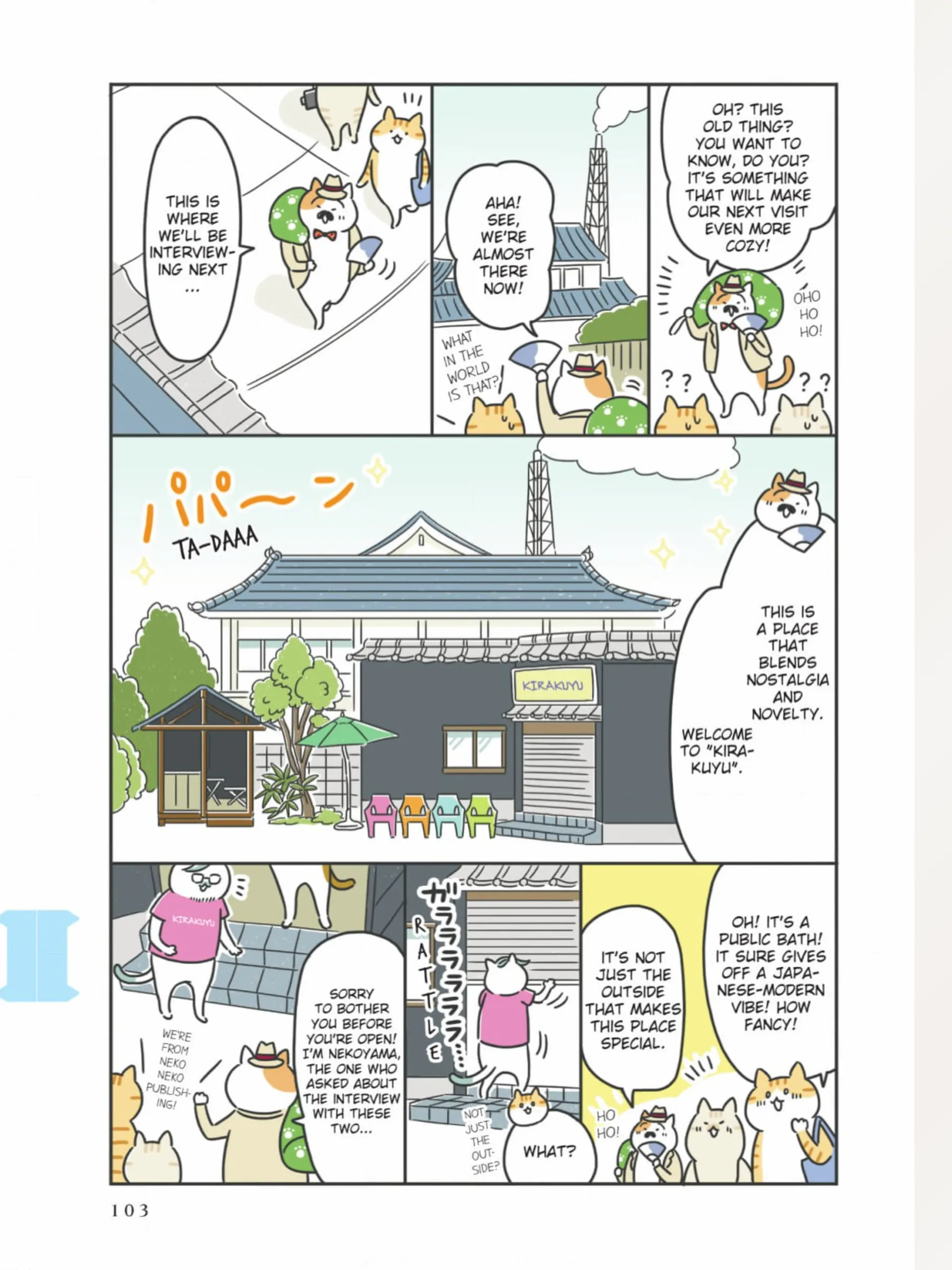 The Shop Cats of Tokyo: A from Cat Avenue Chapter 11 - page 2