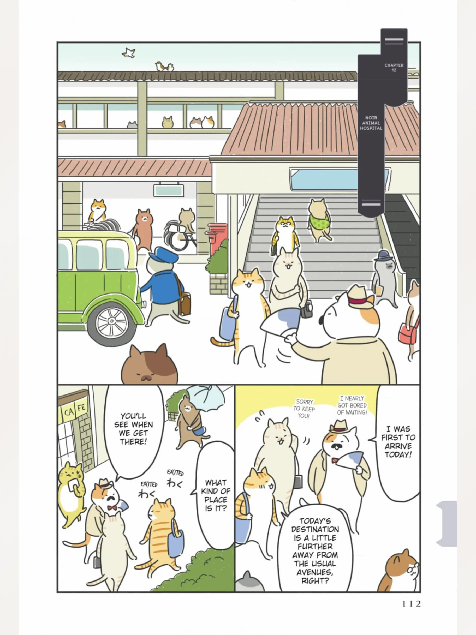 The Shop Cats of Tokyo: A from Cat Avenue Chapter 12 - page 1