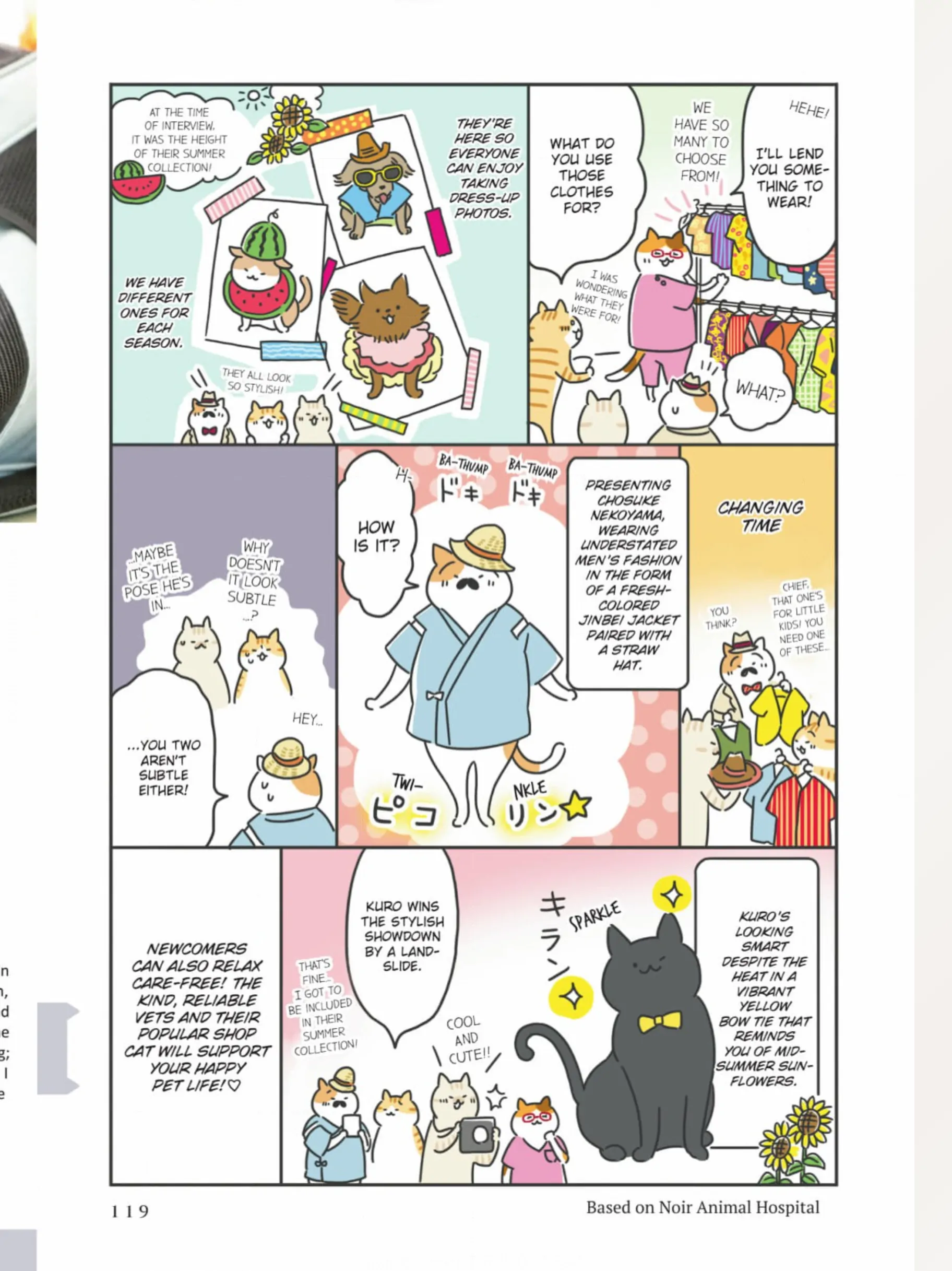 The Shop Cats of Tokyo: A from Cat Avenue Chapter 12 - page 8