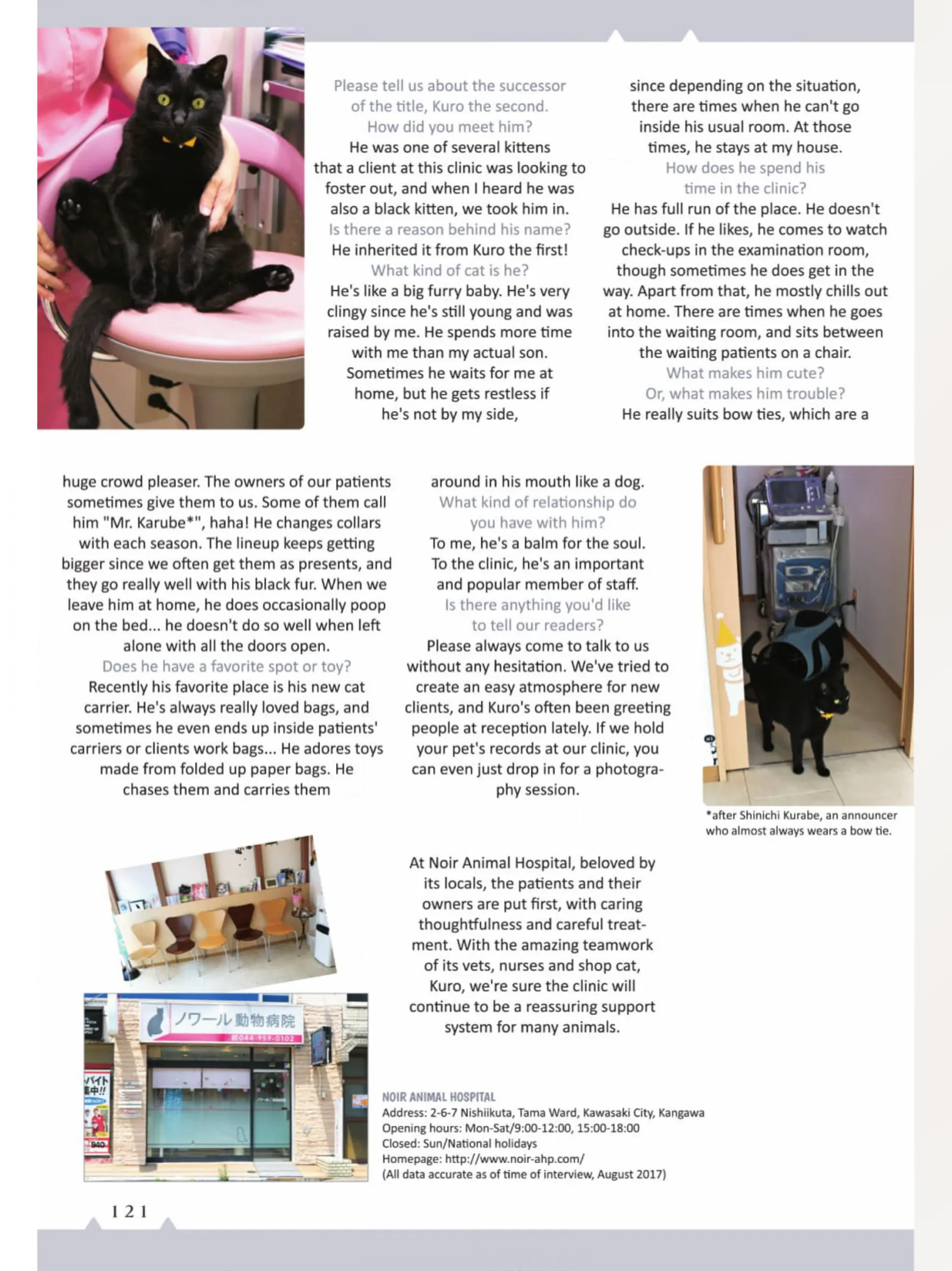 The Shop Cats of Tokyo: A from Cat Avenue Chapter 12 - page 10