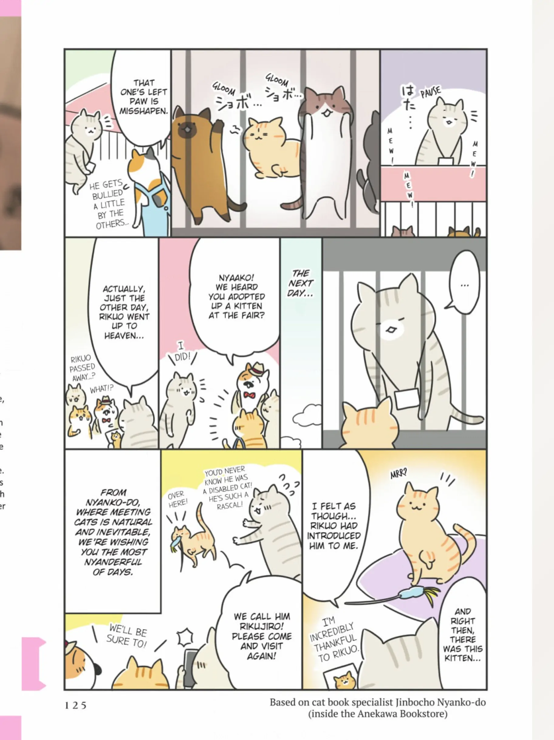 The Shop Cats of Tokyo: A from Cat Avenue Chapter 13 - page 4