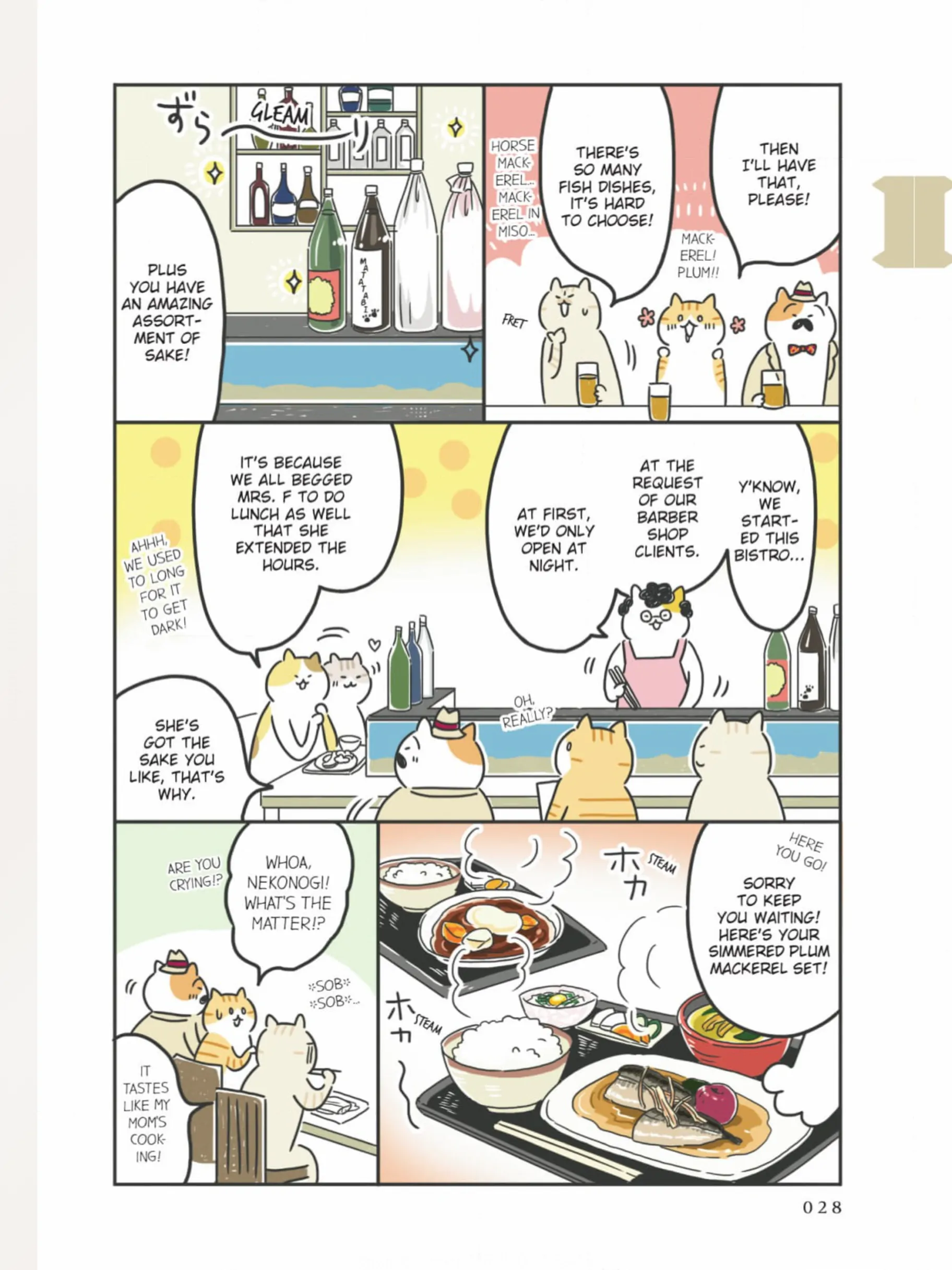 The Shop Cats of Tokyo: A from Cat Avenue Chapter 3 - page 7