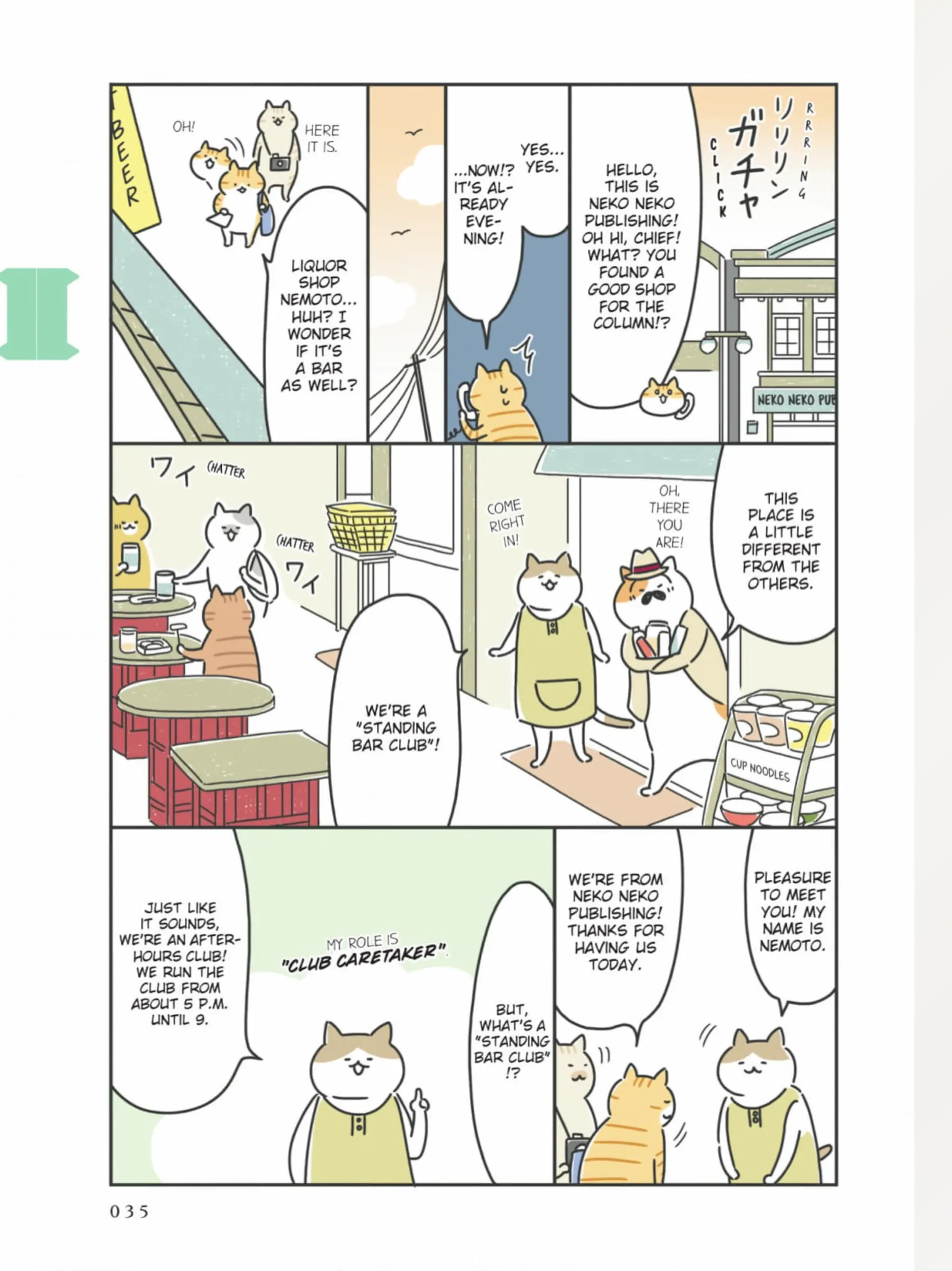 The Shop Cats of Tokyo: A from Cat Avenue Chapter 4 - page 4