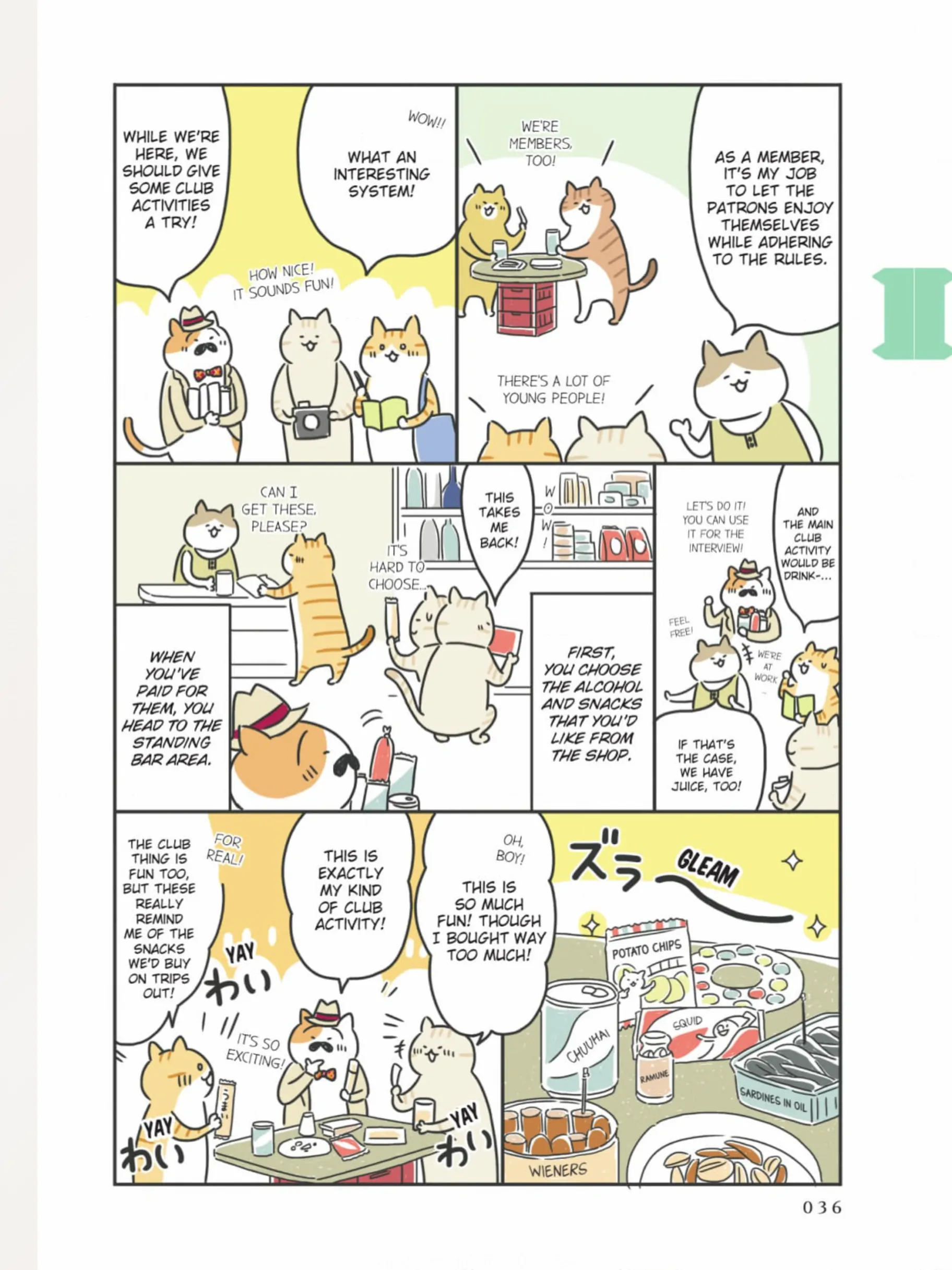 The Shop Cats of Tokyo: A from Cat Avenue Chapter 4 - page 5