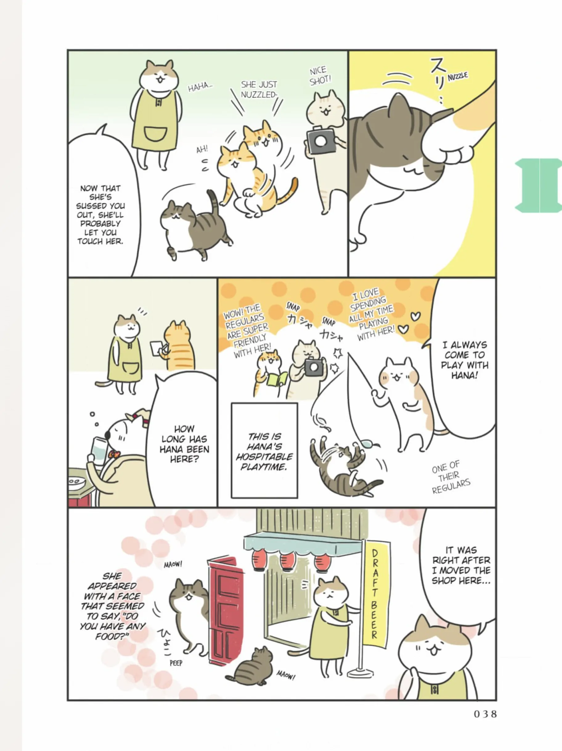 The Shop Cats of Tokyo: A from Cat Avenue Chapter 4 - page 7