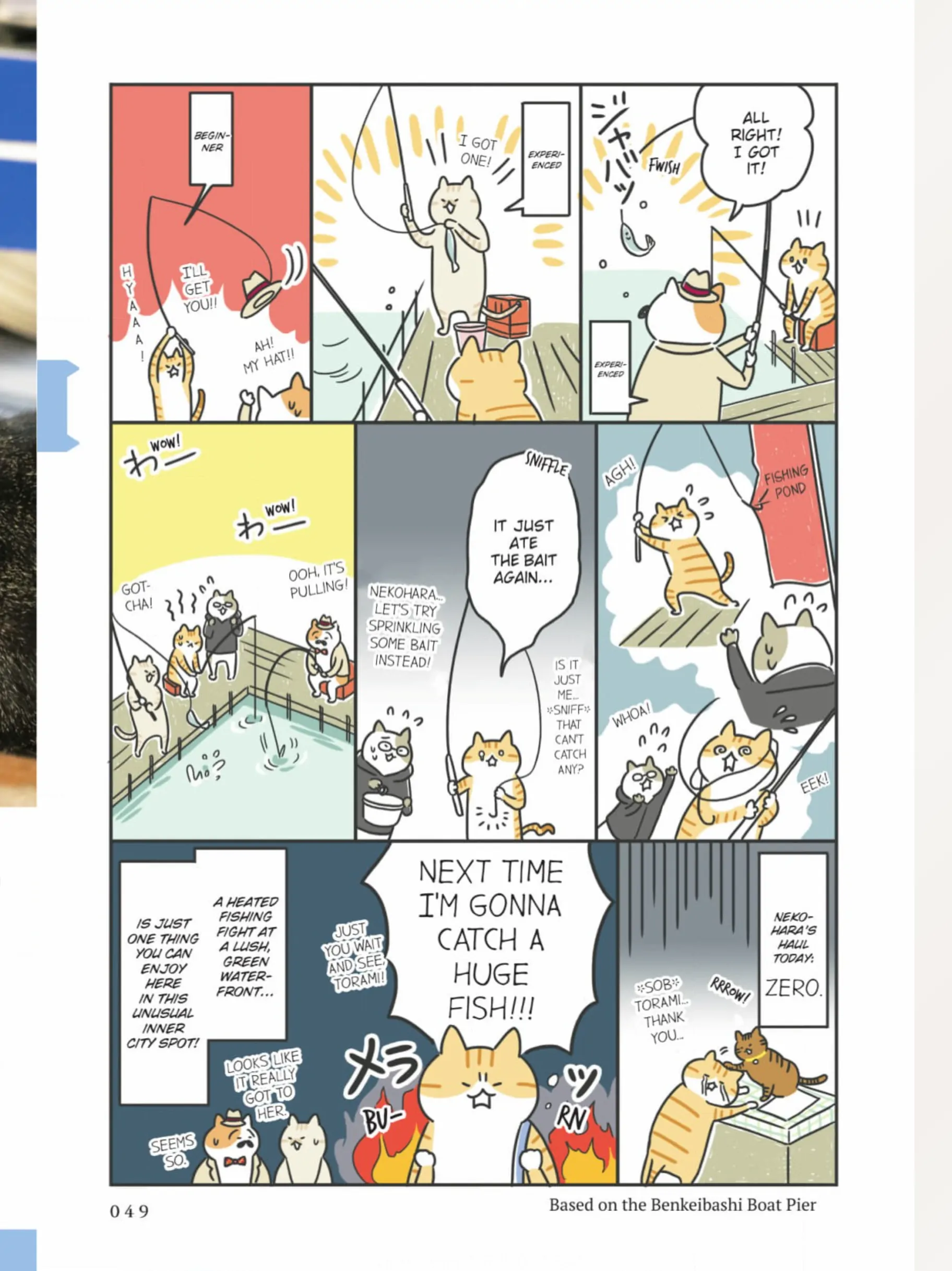 The Shop Cats of Tokyo: A from Cat Avenue Chapter 5 - page 8