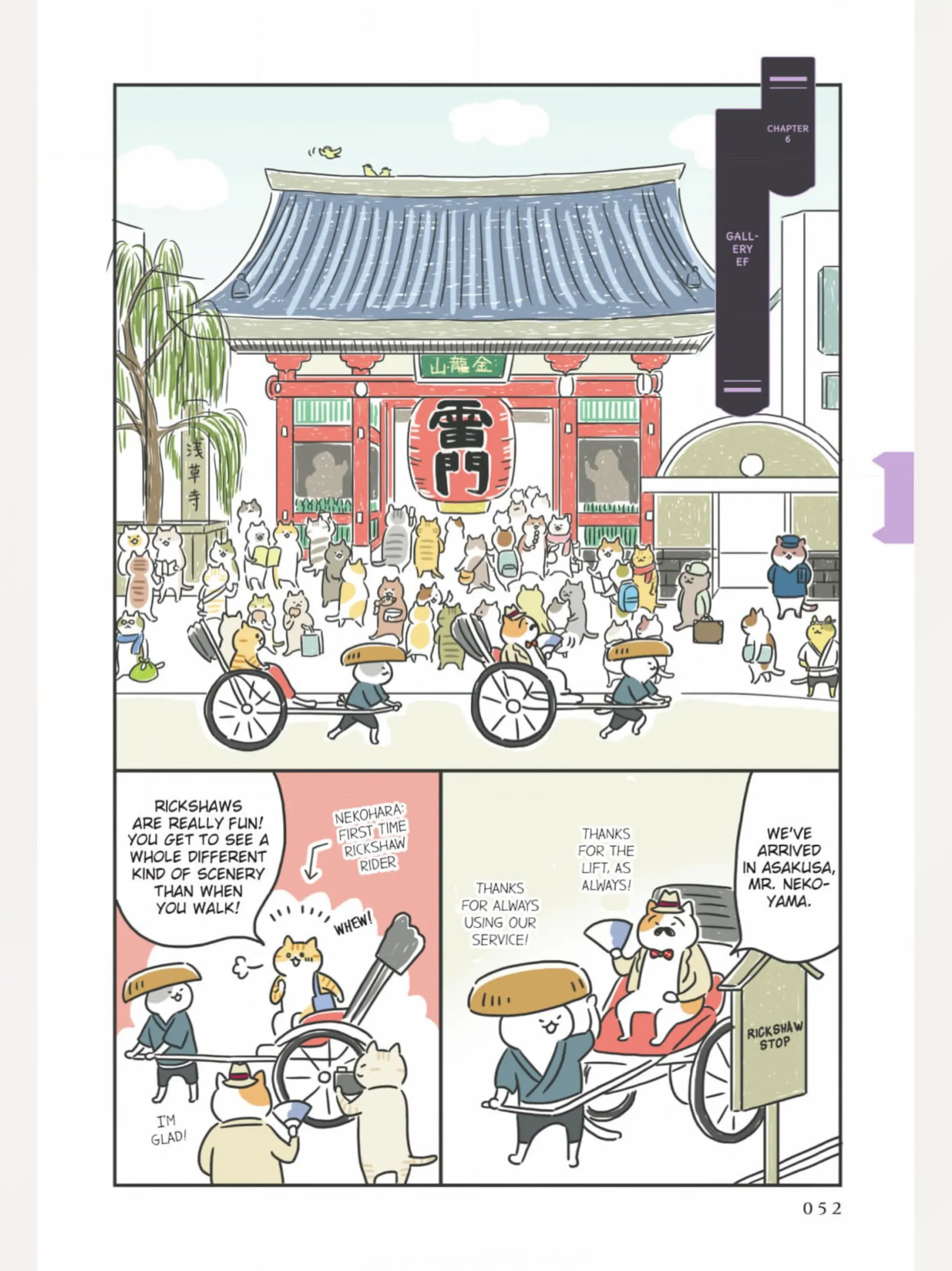 The Shop Cats of Tokyo: A from Cat Avenue Chapter 6 - page 1