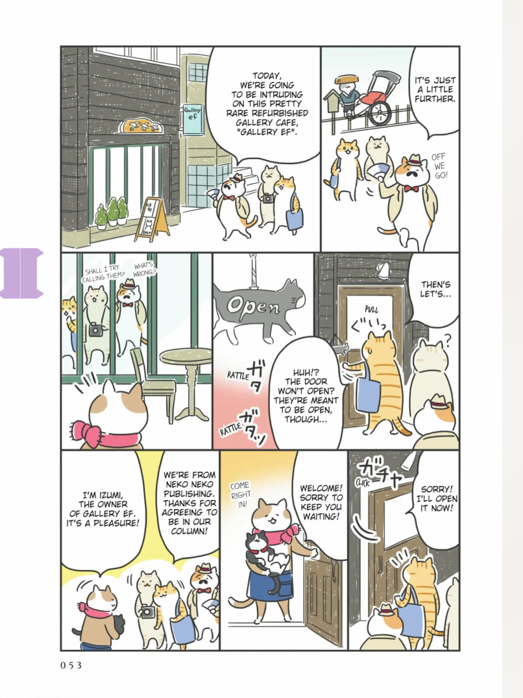 The Shop Cats of Tokyo: A from Cat Avenue Chapter 6 - page 2