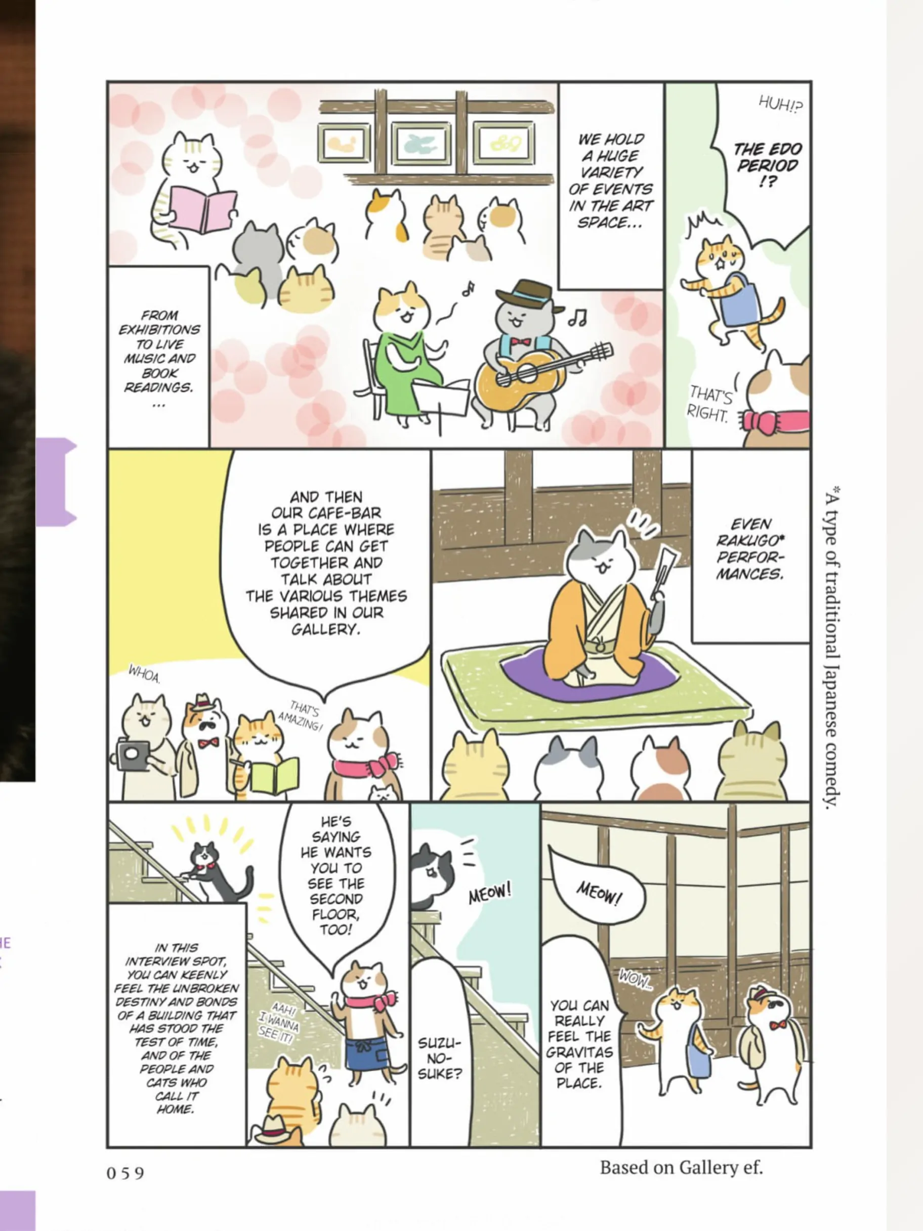 The Shop Cats of Tokyo: A from Cat Avenue Chapter 6 - page 7