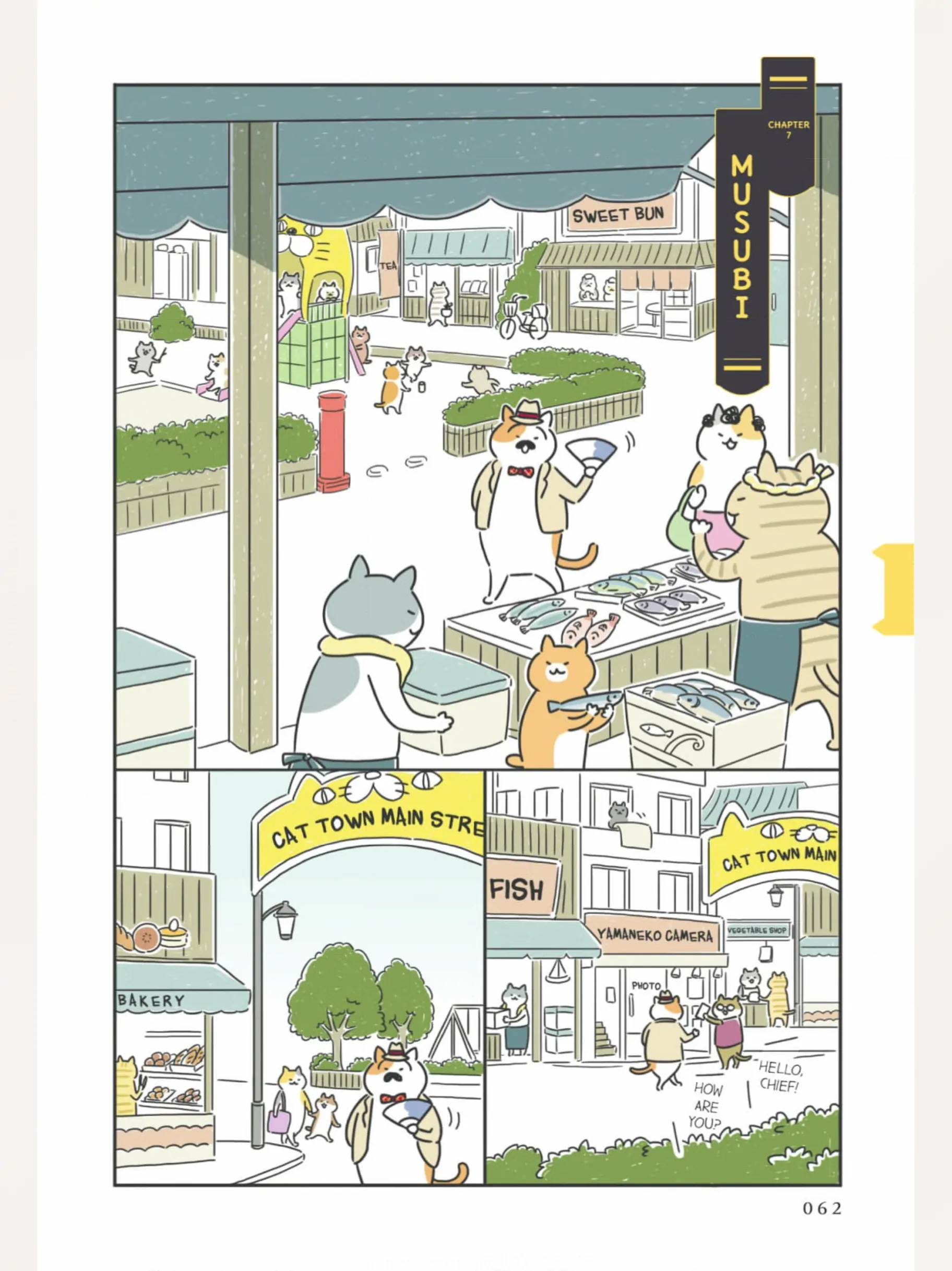 The Shop Cats of Tokyo: A from Cat Avenue Chapter 7 - page 1