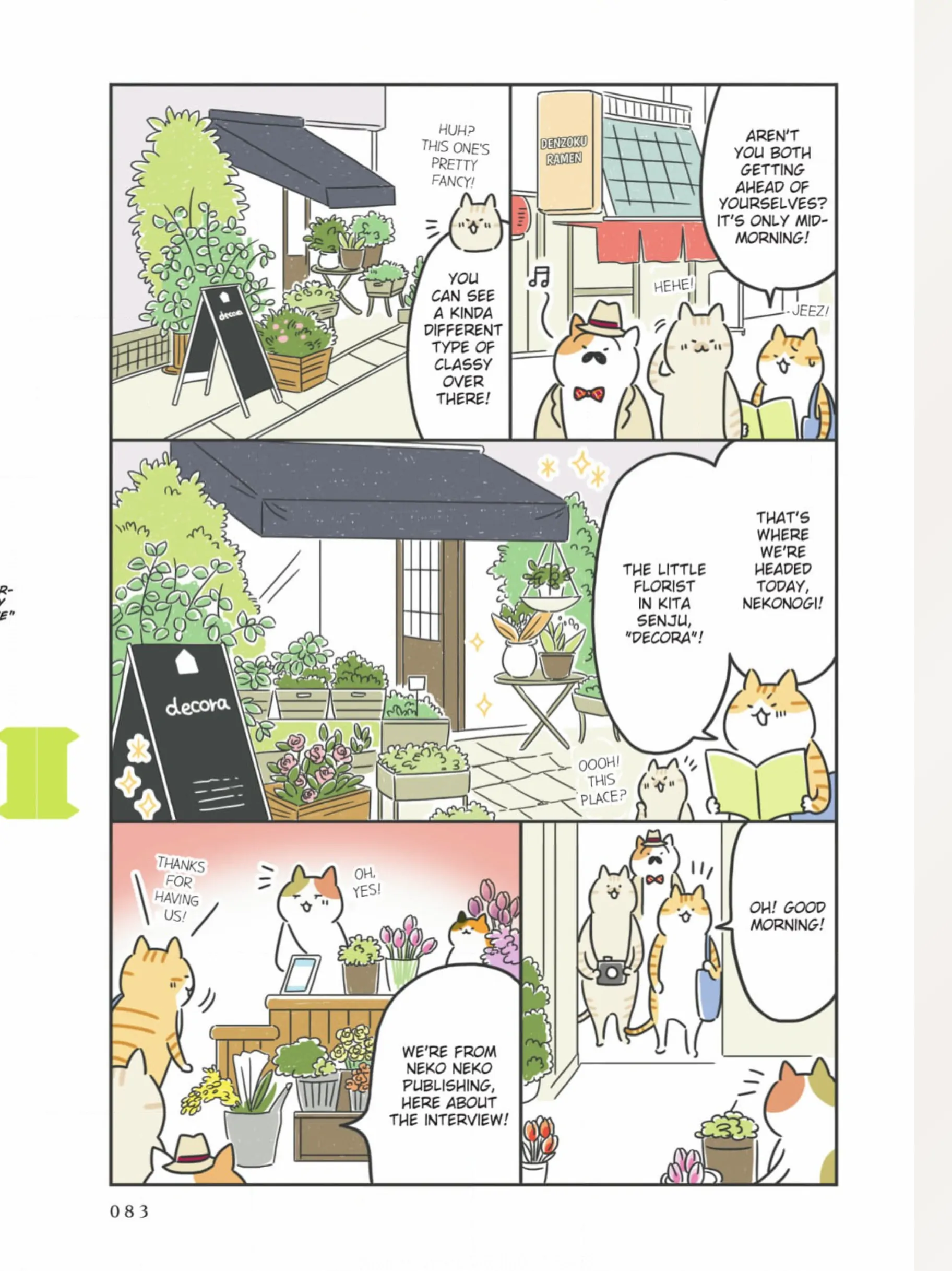 The Shop Cats of Tokyo: A from Cat Avenue Chapter 9 - page 2