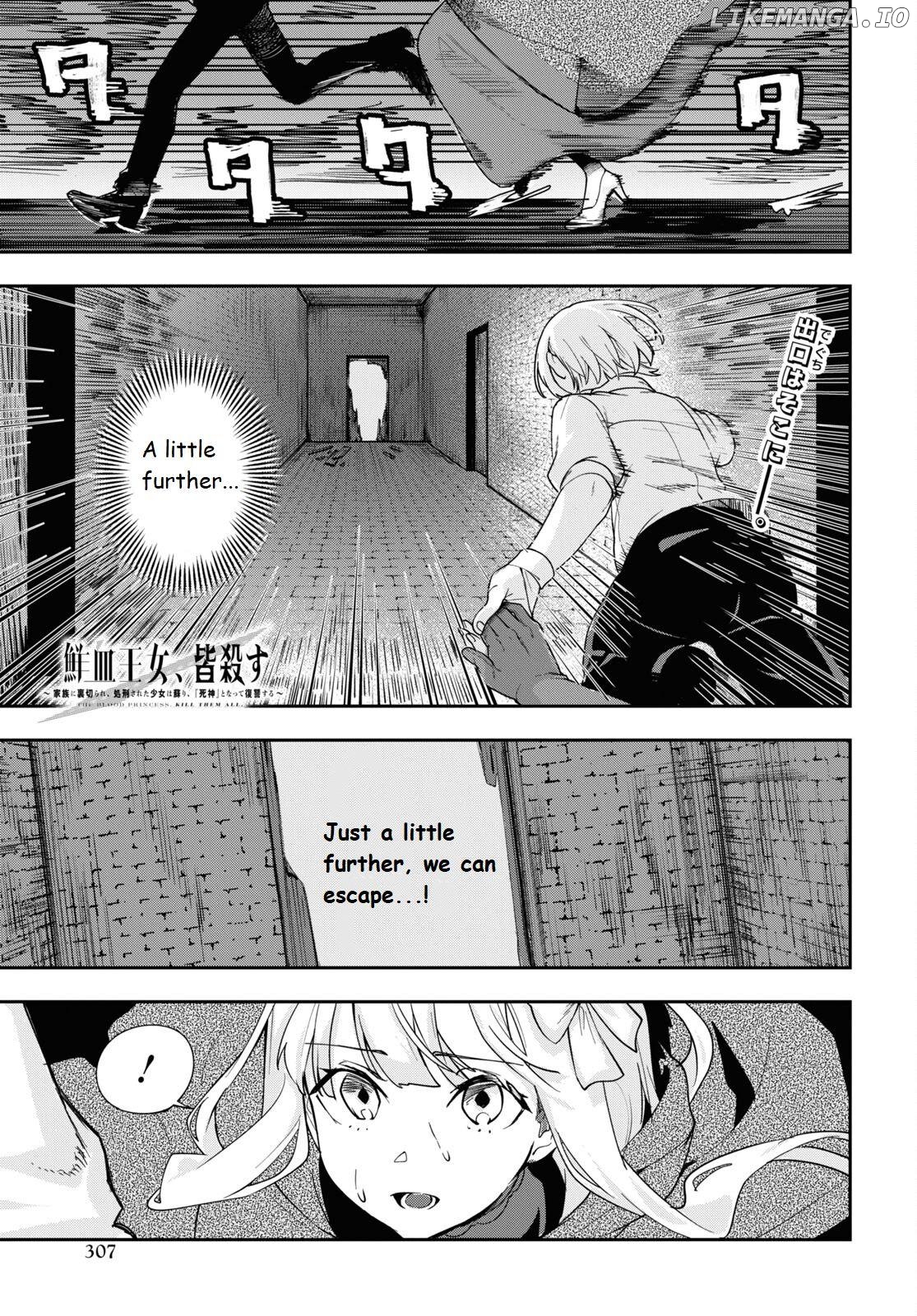 Senketsu Oujo, Minna Korosu Chapter 2 - page 1