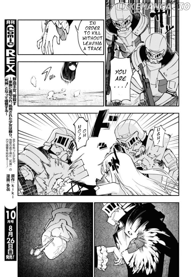 Senketsu Oujo, Minna Korosu Chapter 8 - page 3