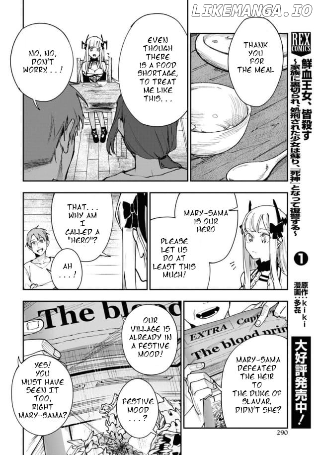 Senketsu Oujo, Minna Korosu Chapter 8 - page 10