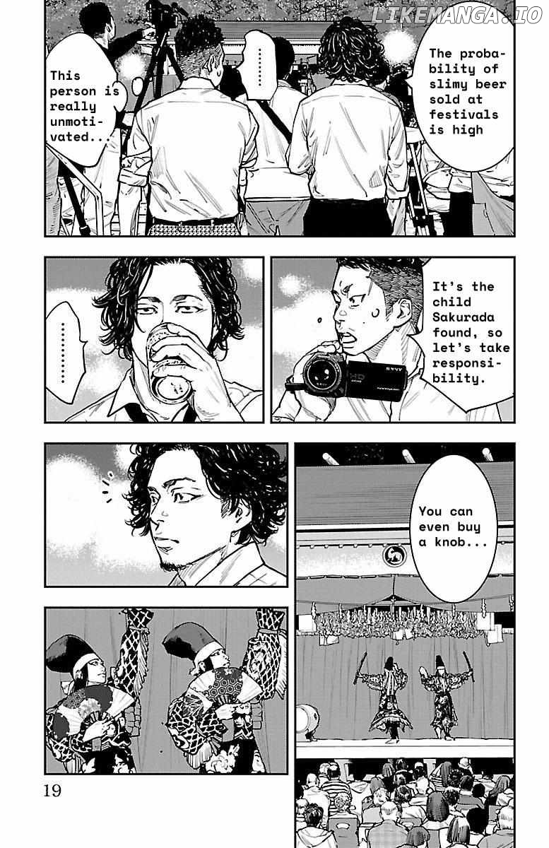 Himawari (Tetsuhiro Hirakawa) Chapter 1 - page 17